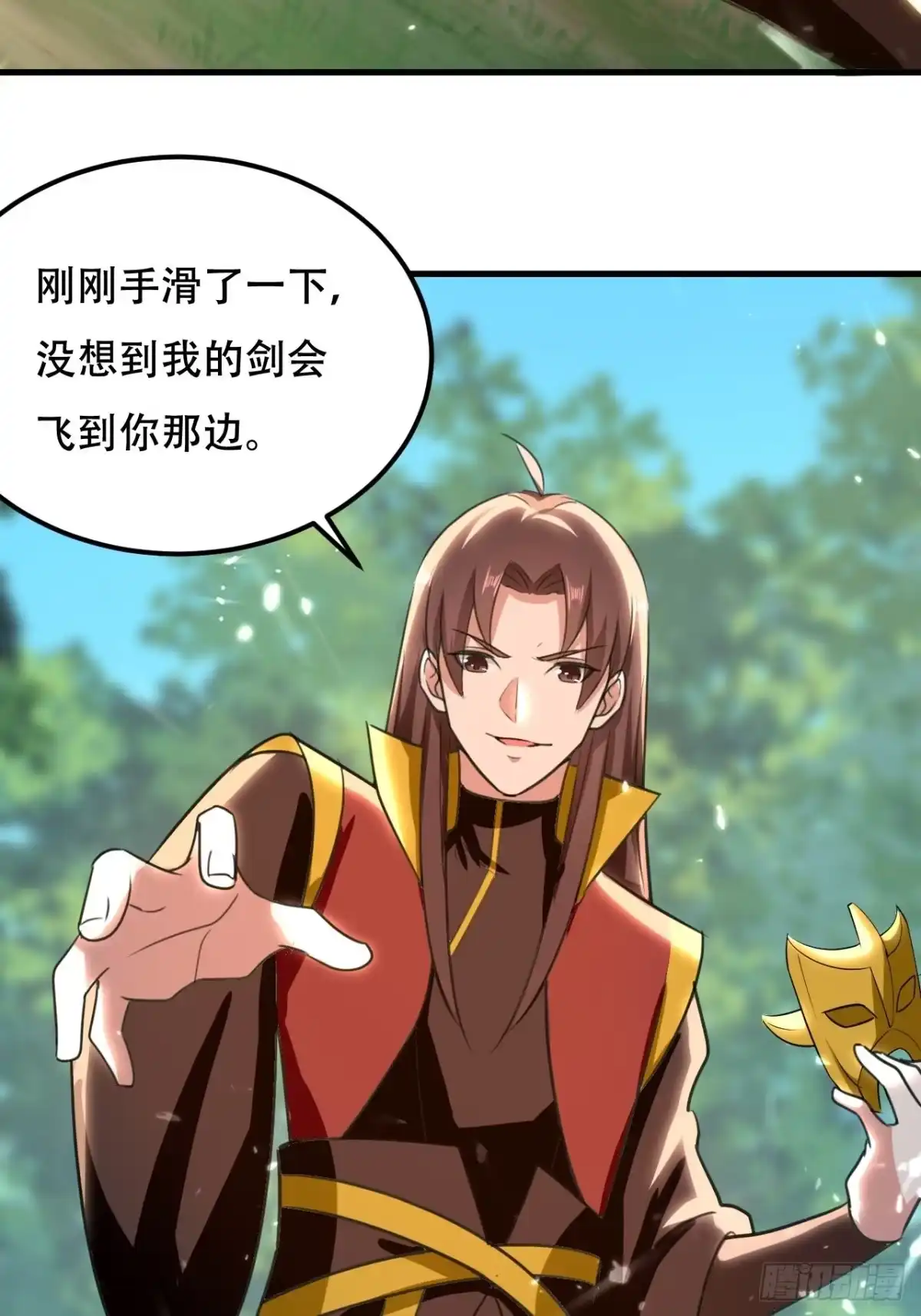 第43页