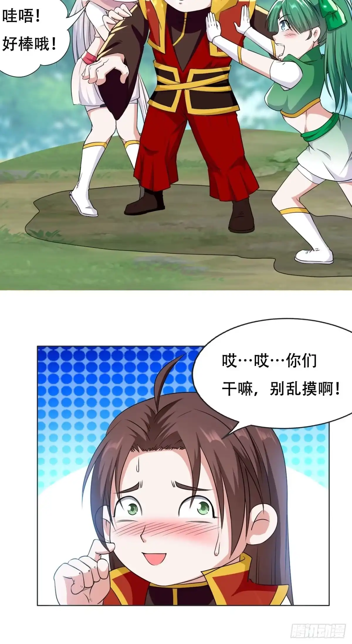 第35页