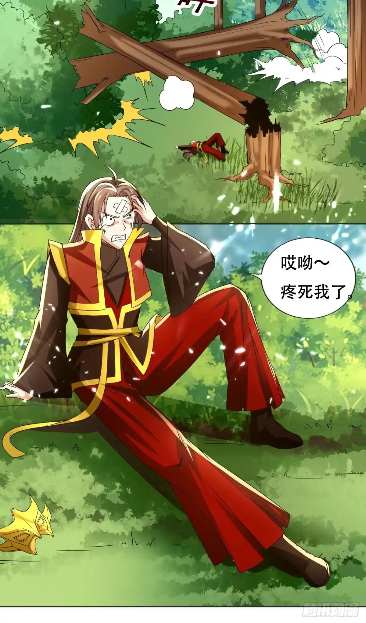 第32页