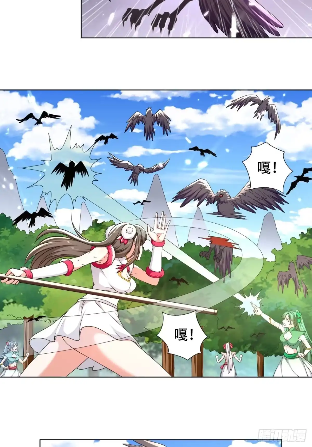 第16页