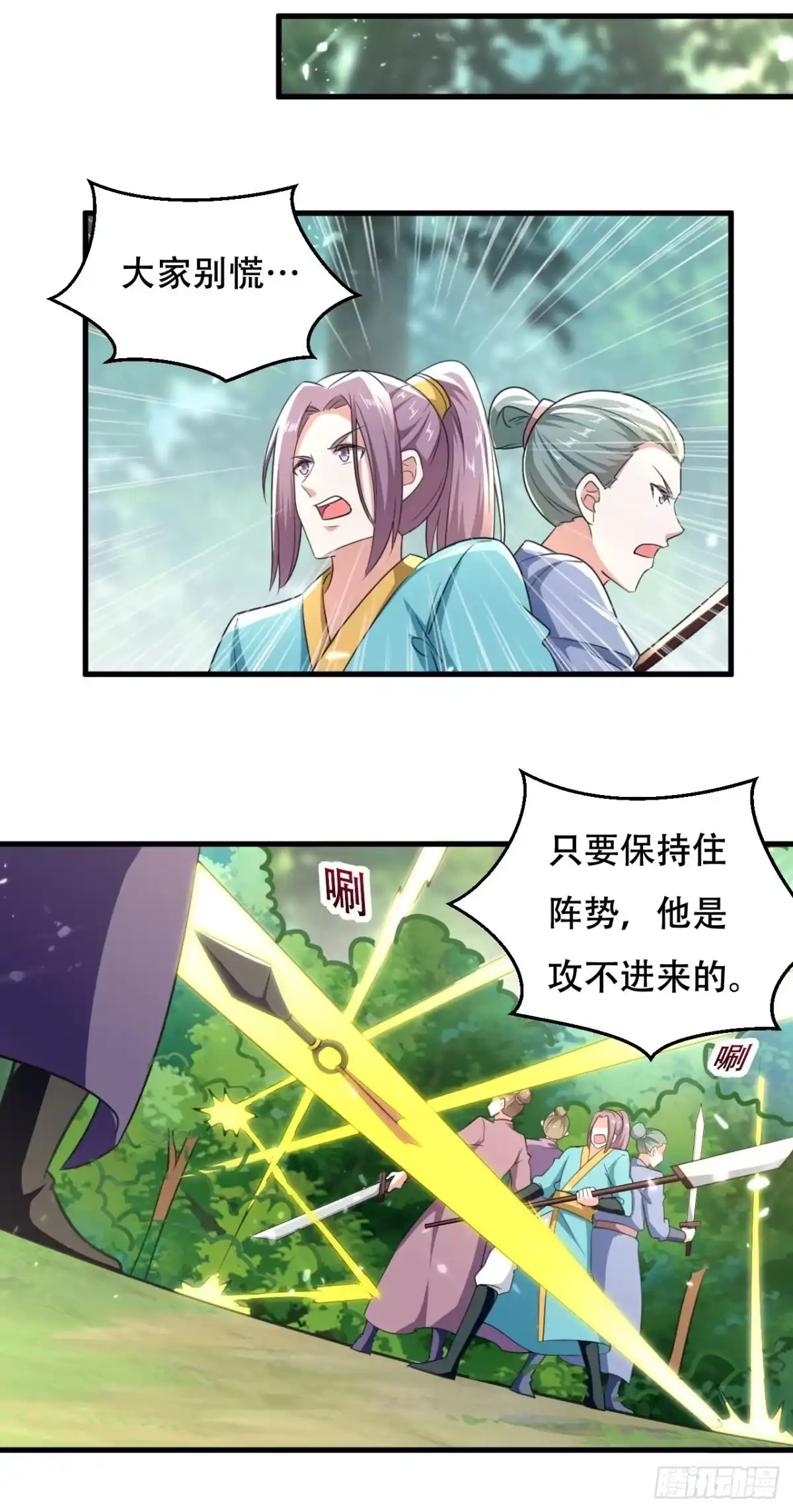 第36页