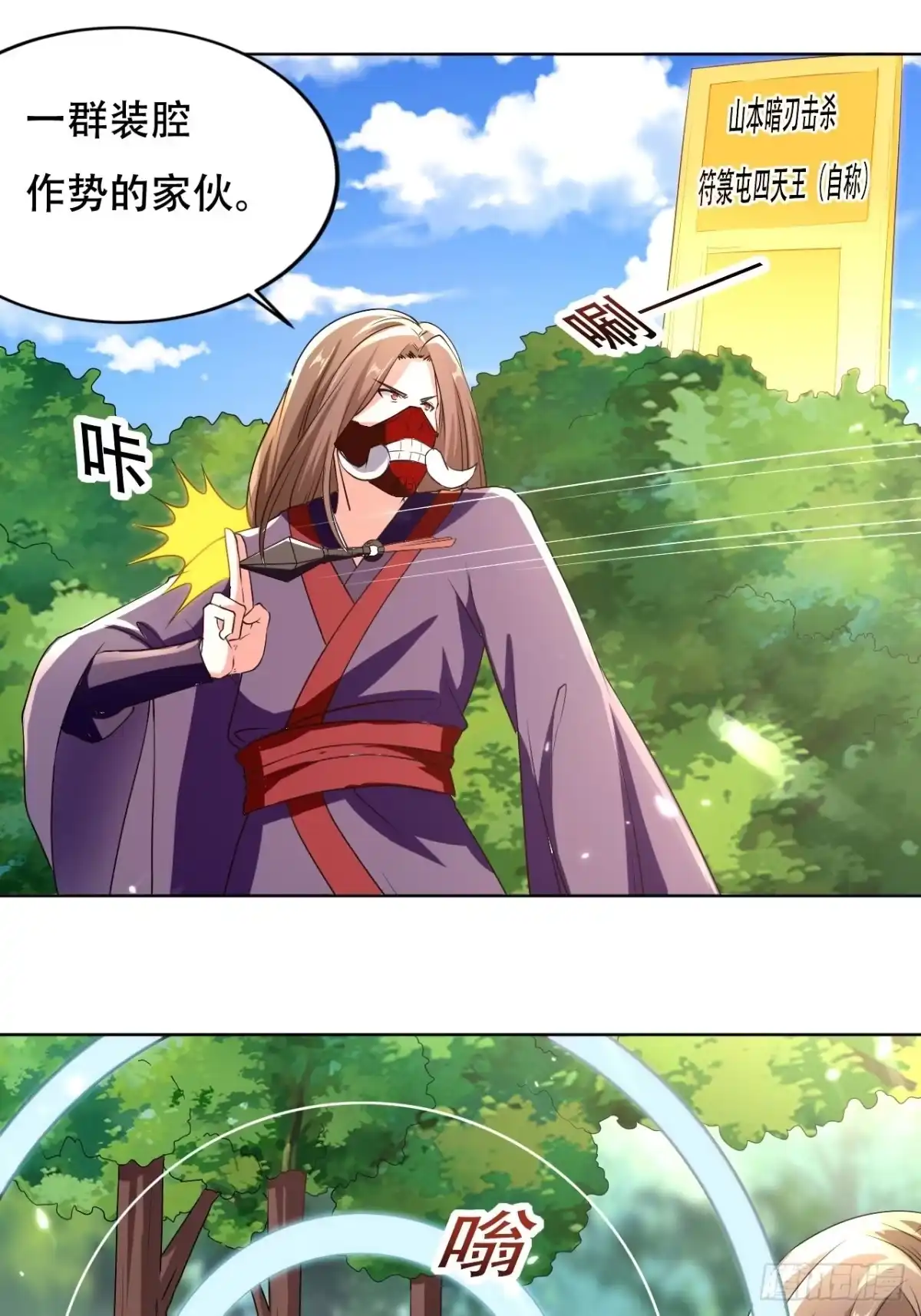 第42页