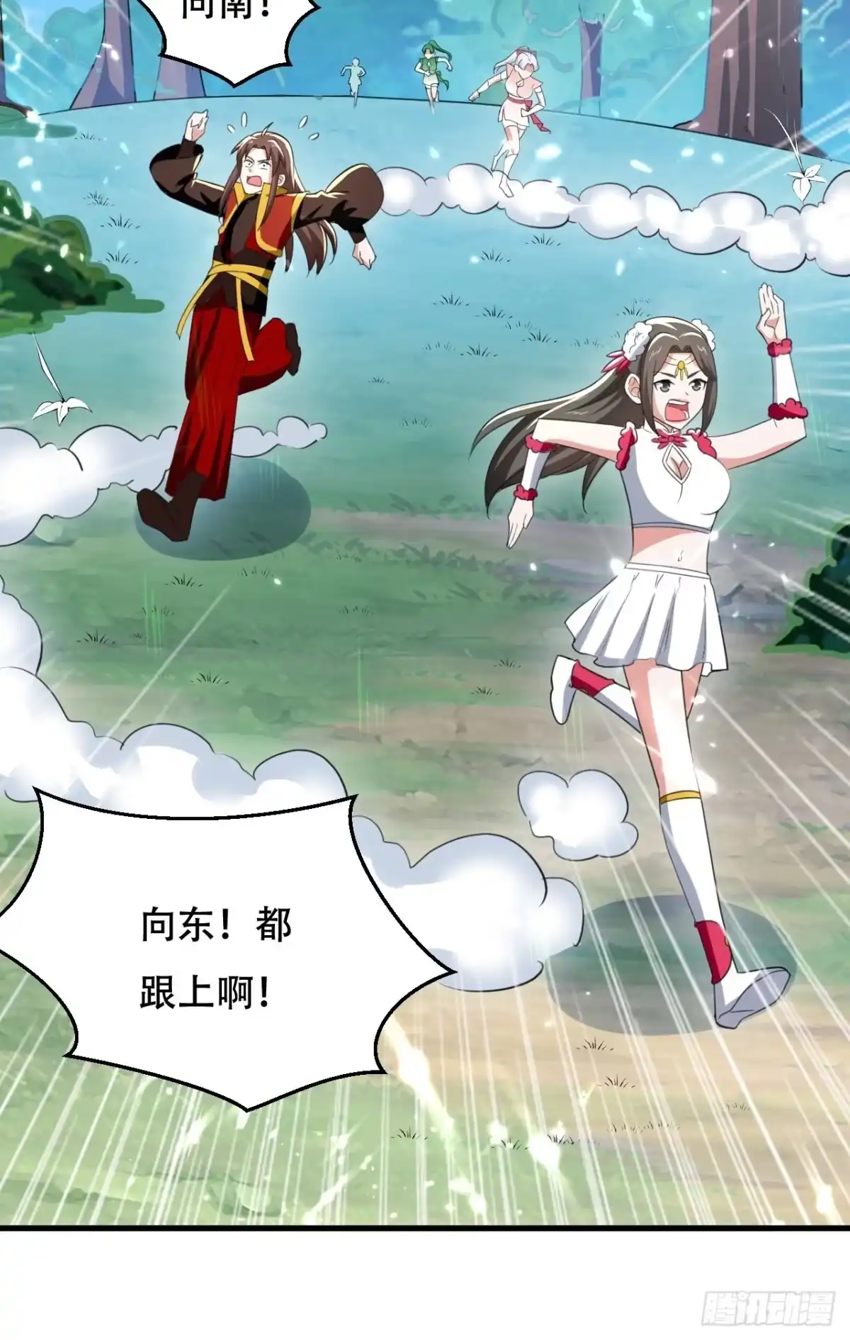 第10页