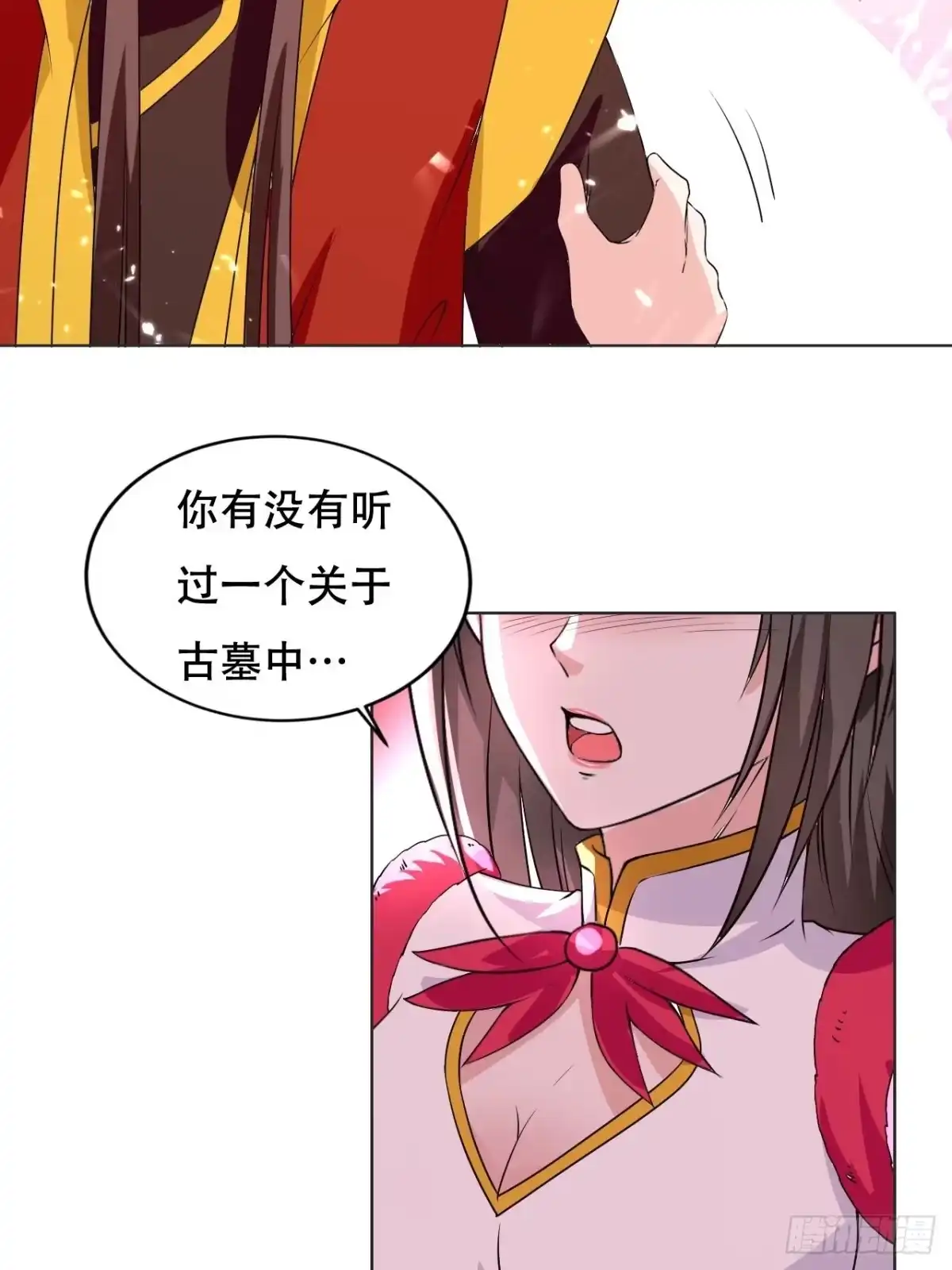 第32页