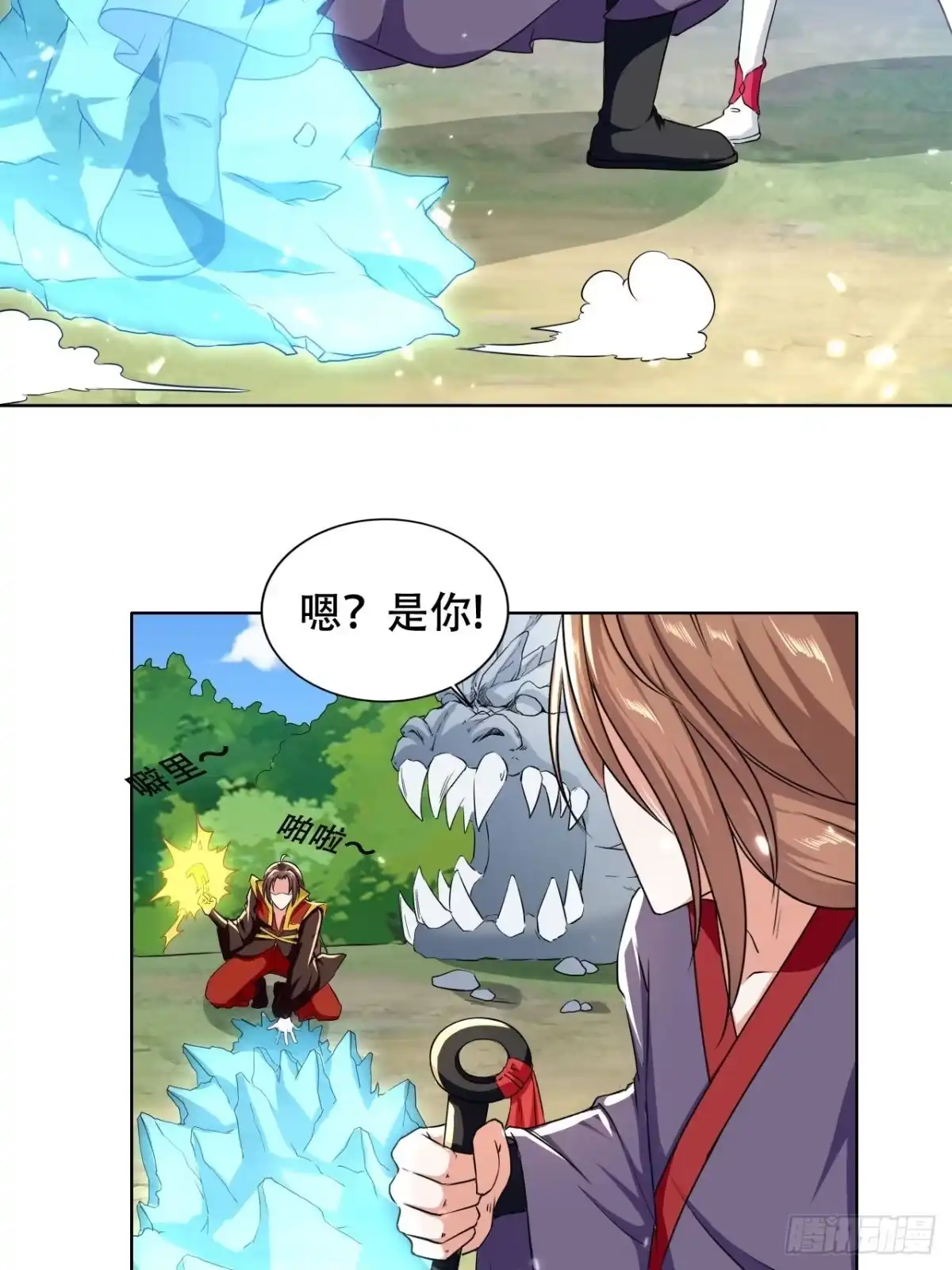 第29页