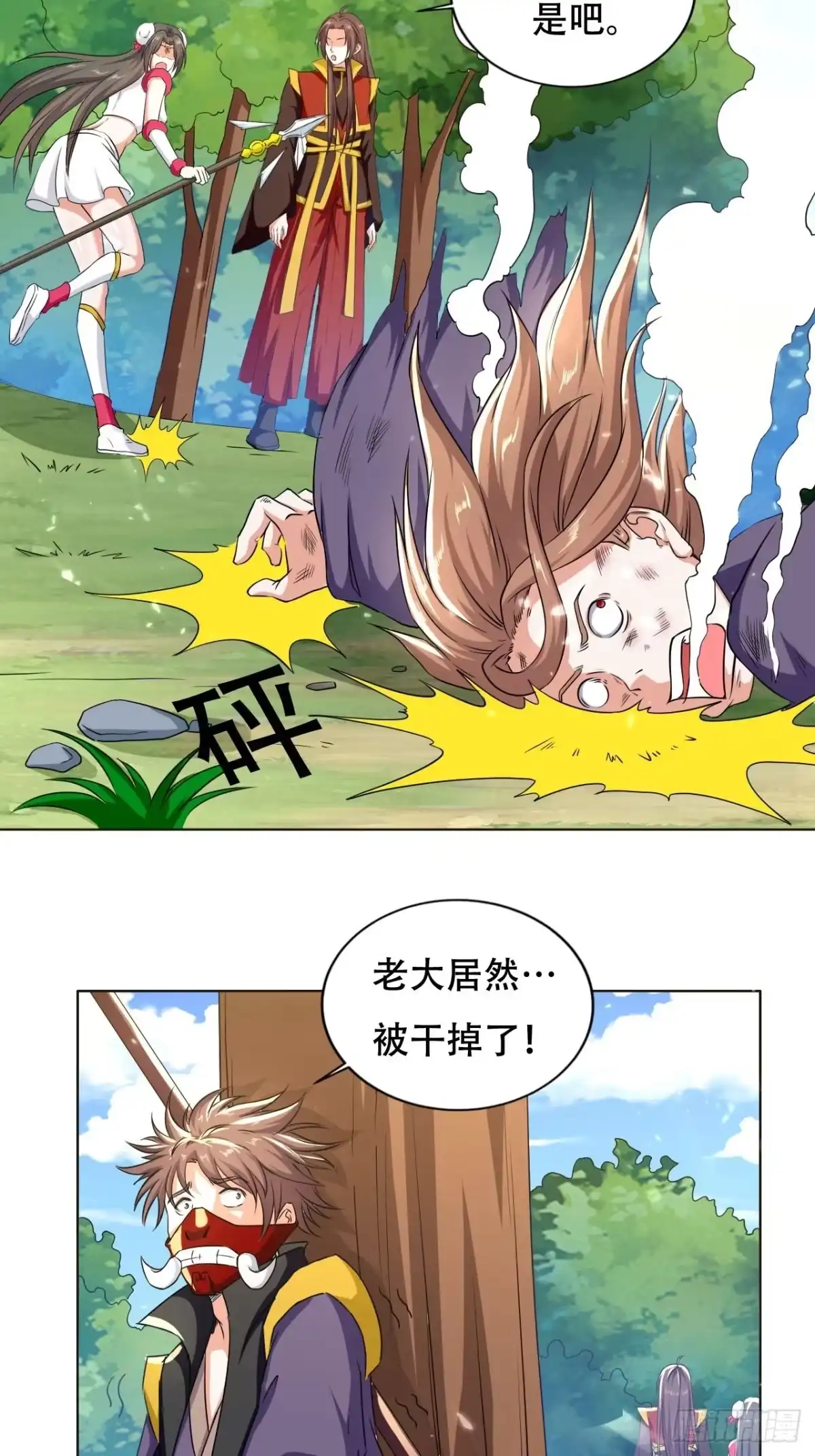 第36页