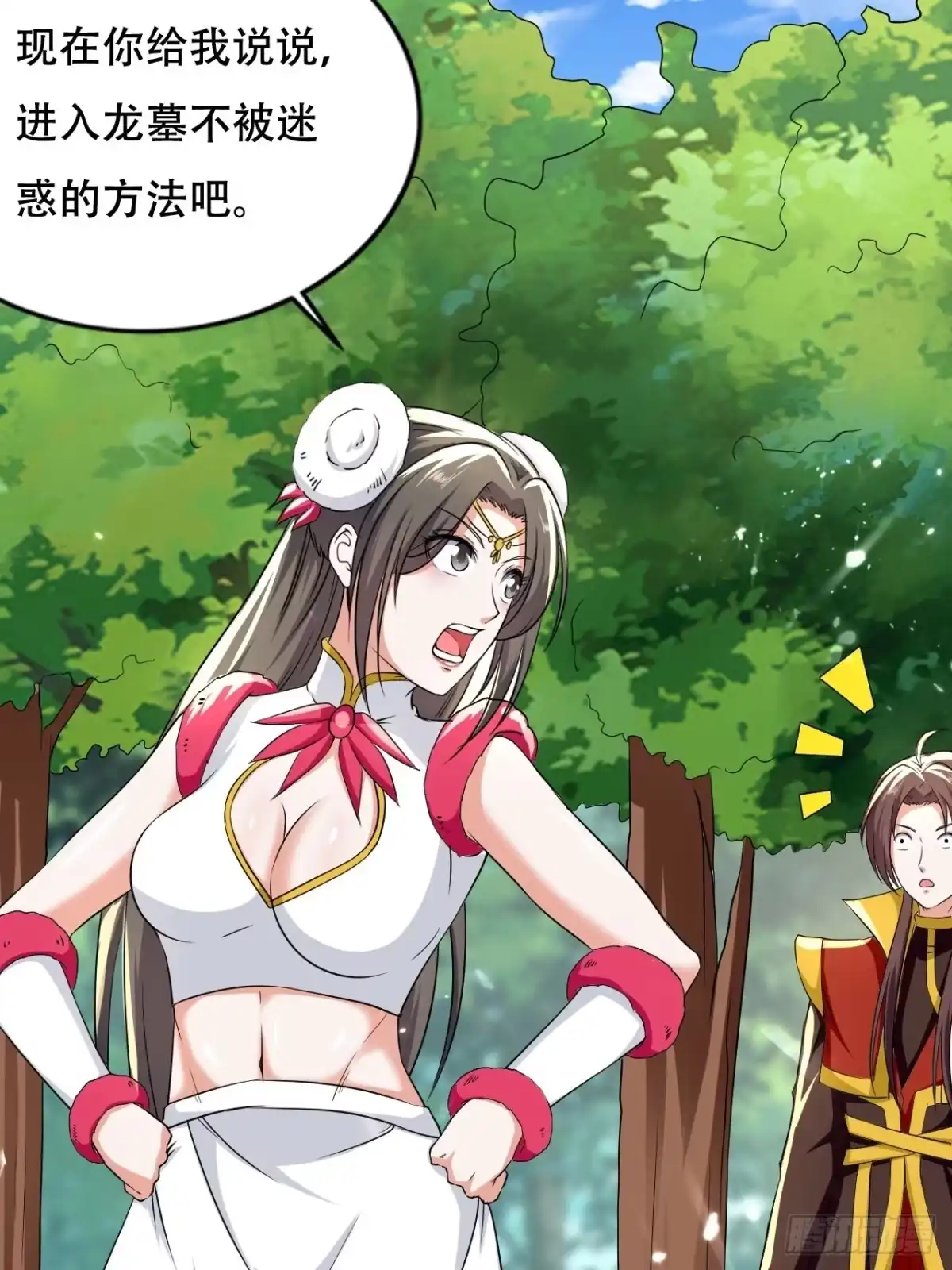 第44页