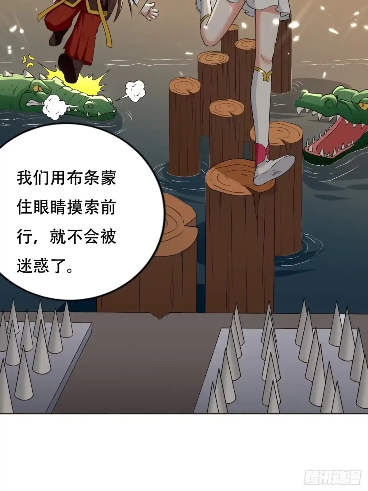 第48页
