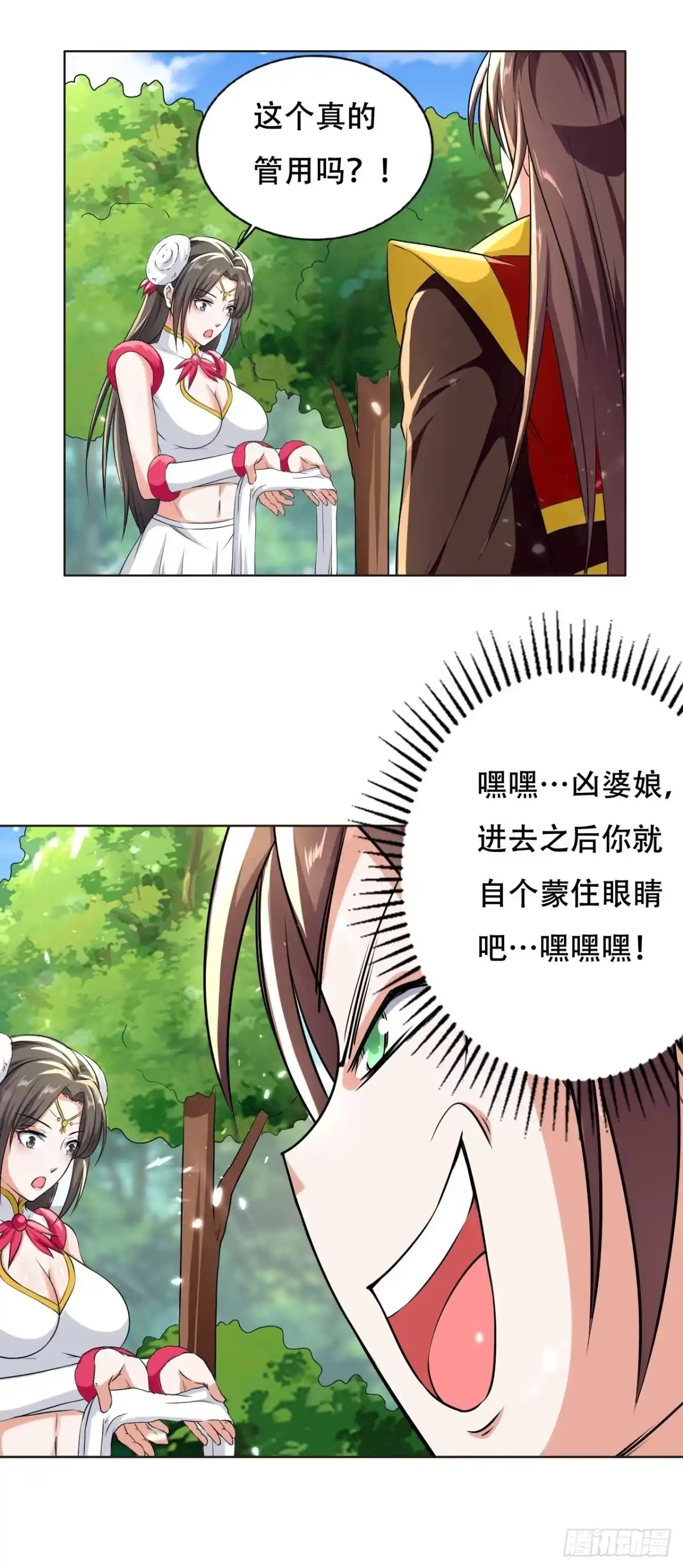 第49页