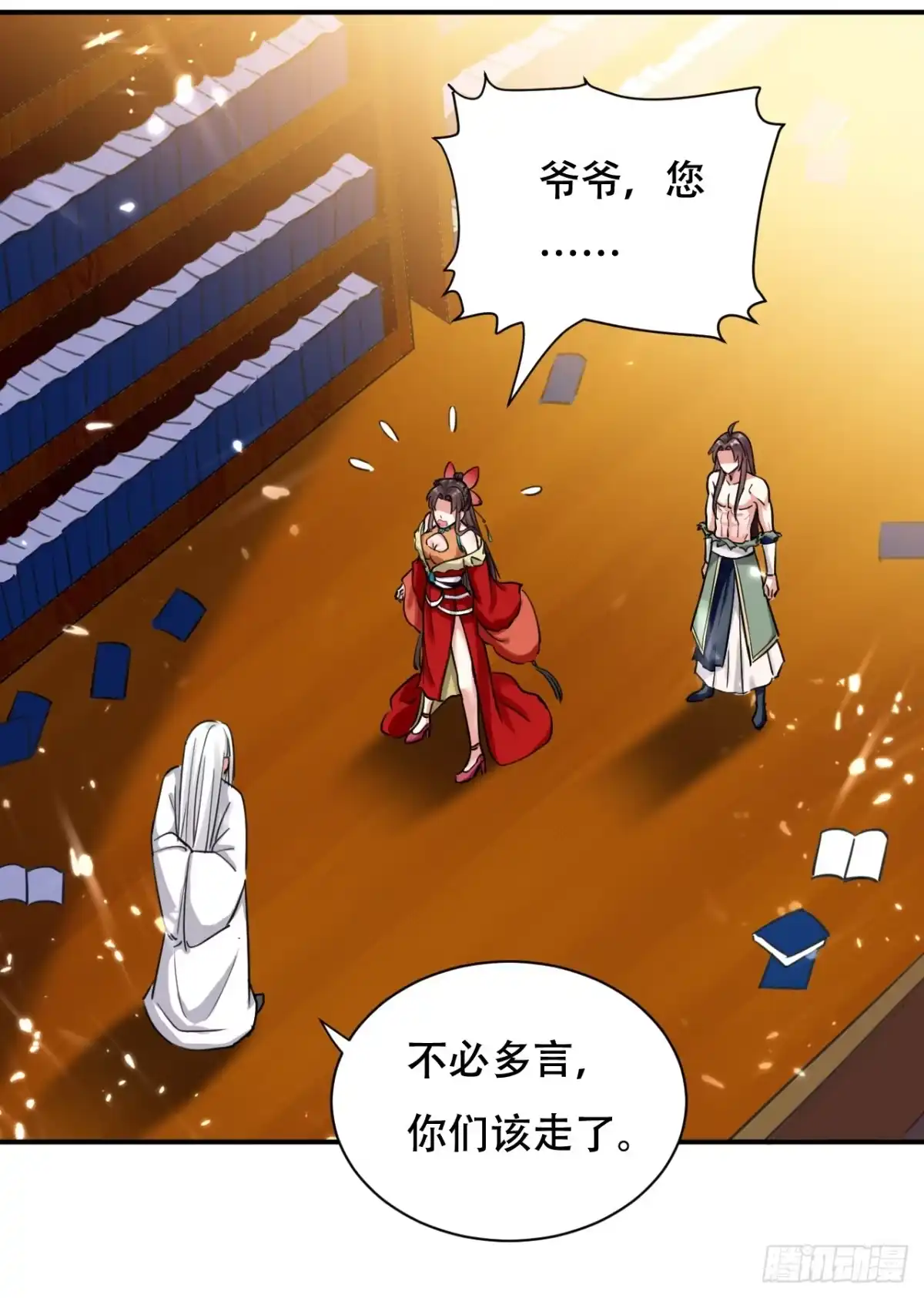第34页