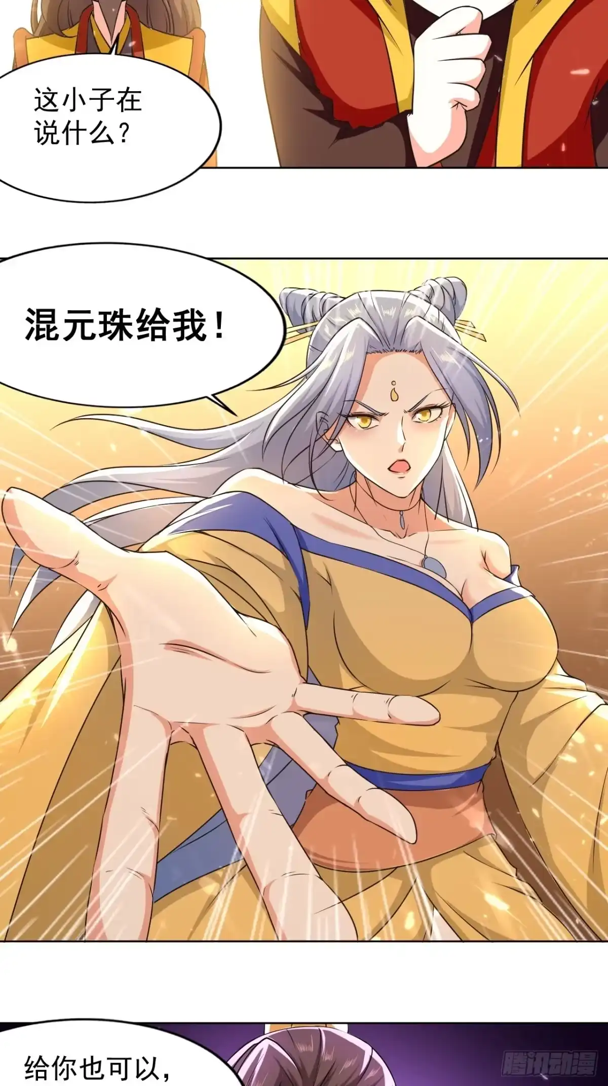 第49页