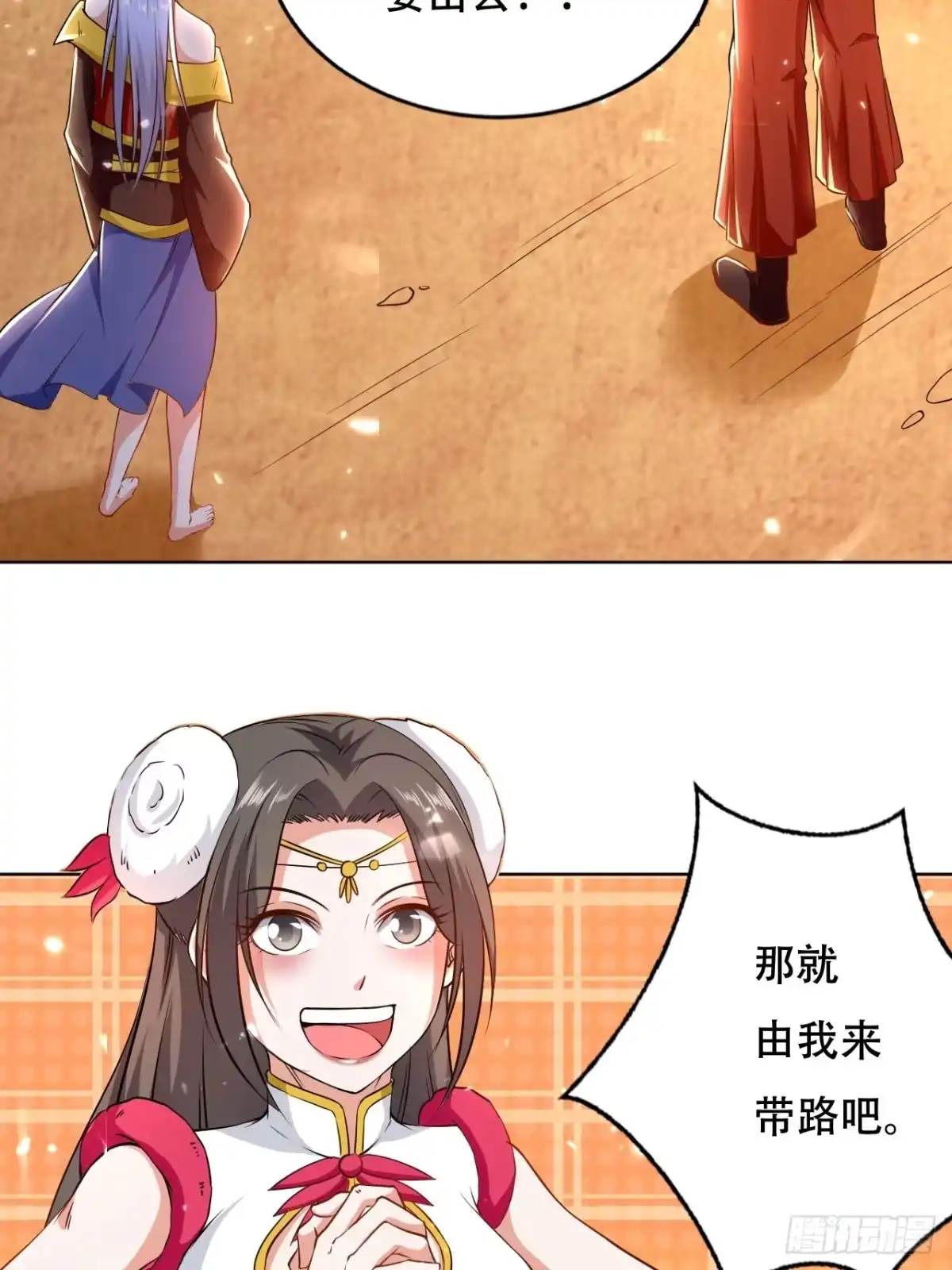 第31页