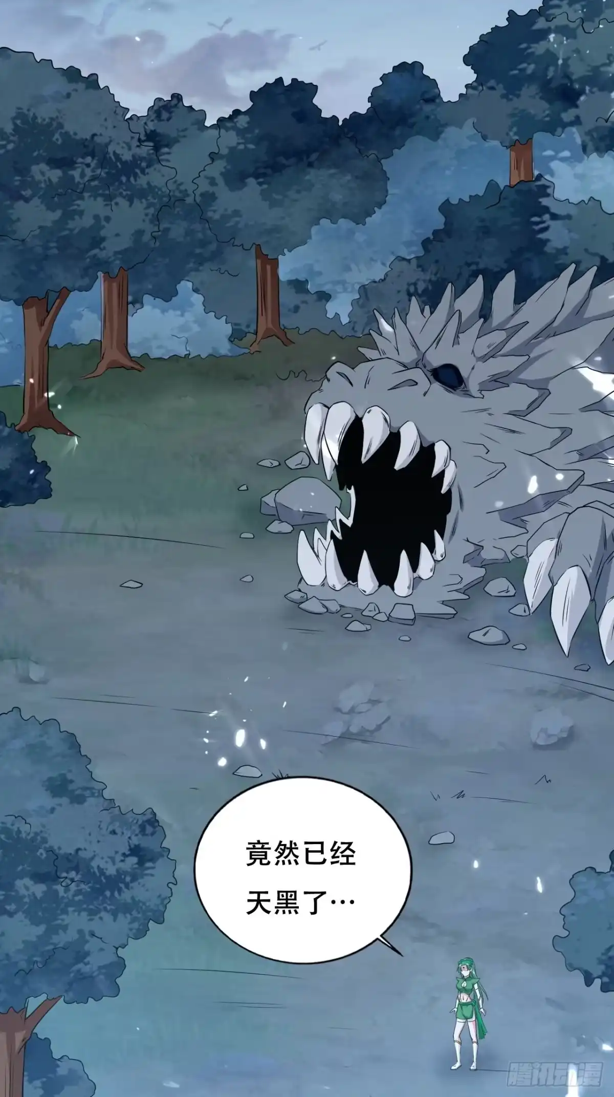 第13页