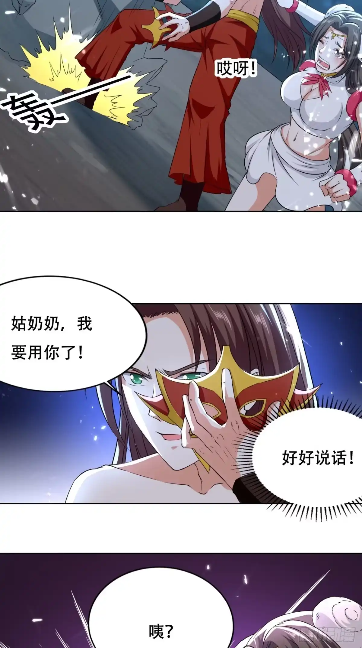 第31页