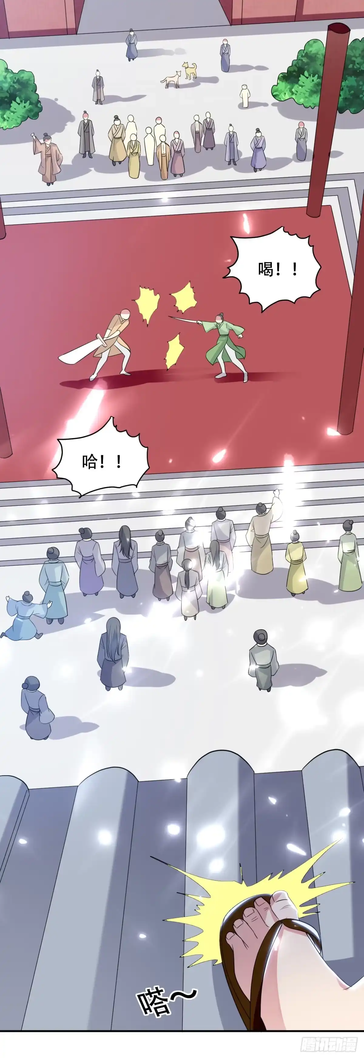 第28页