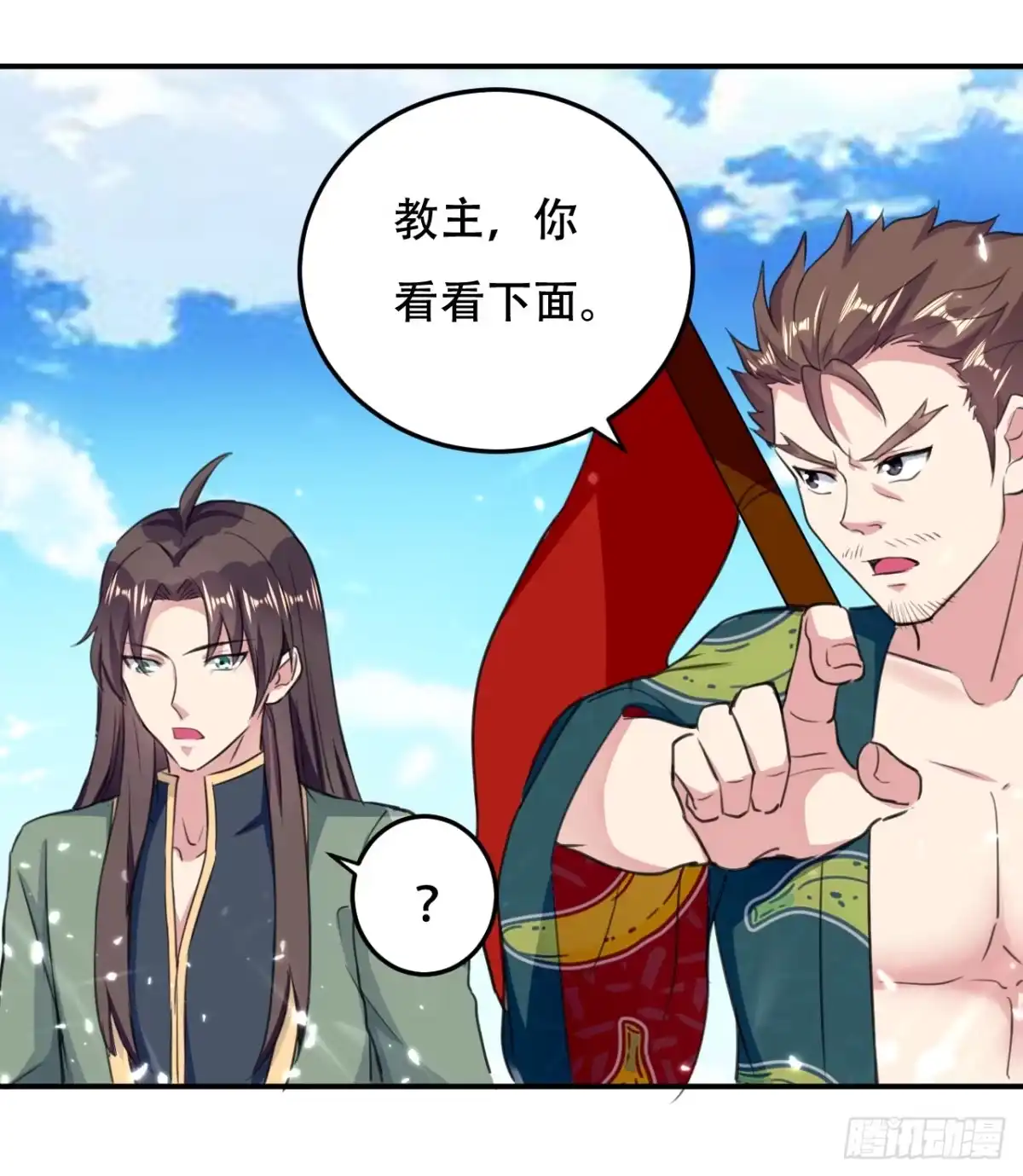 第33页