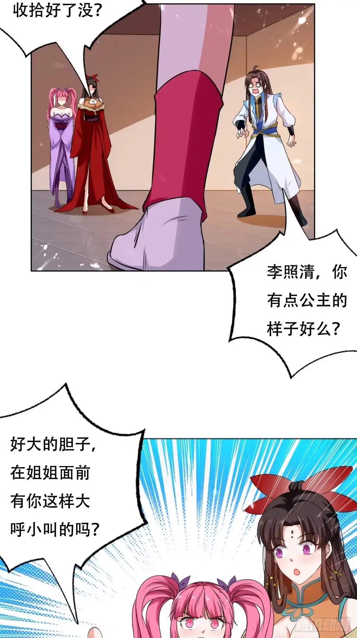 第31页