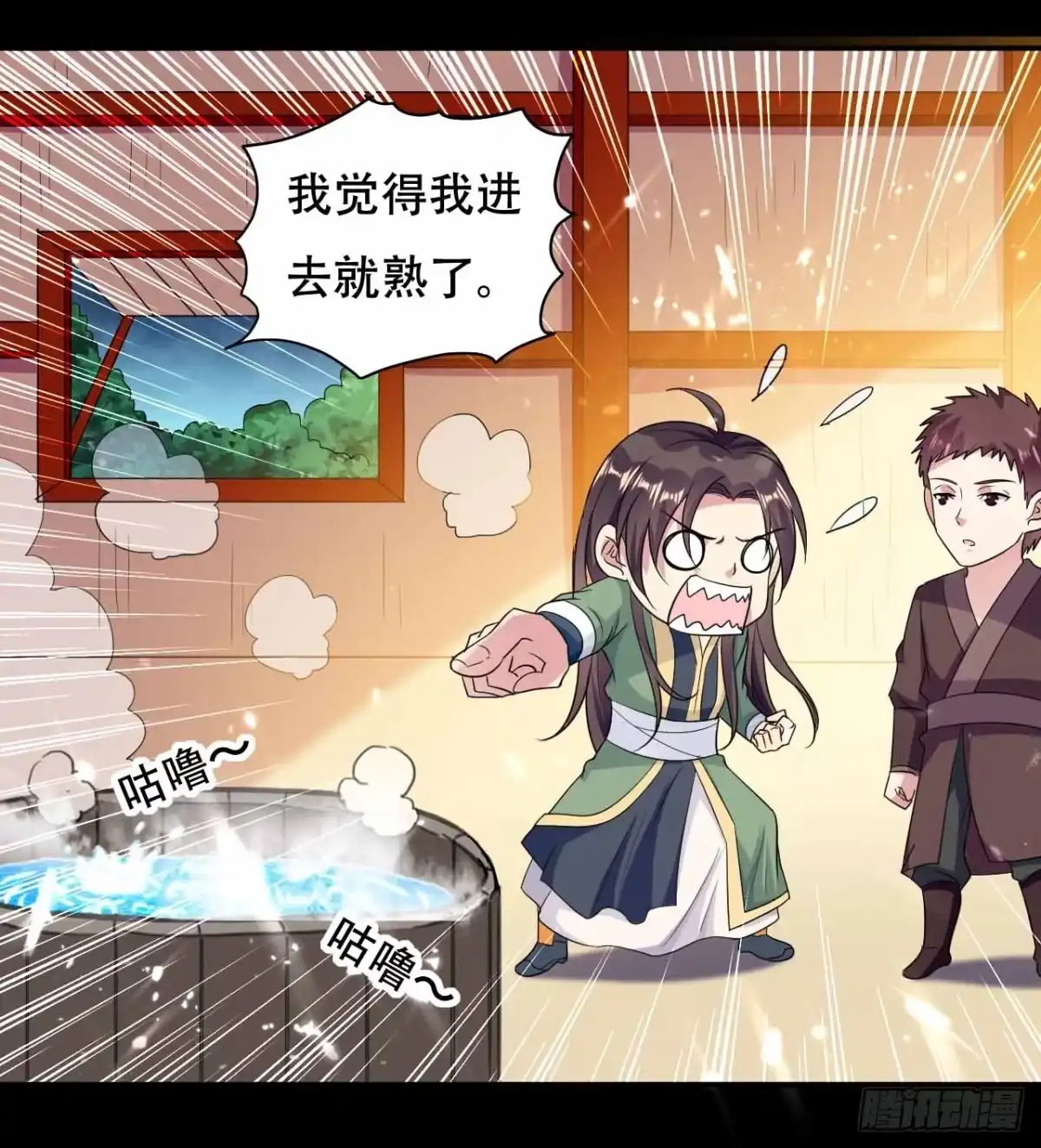 第37页