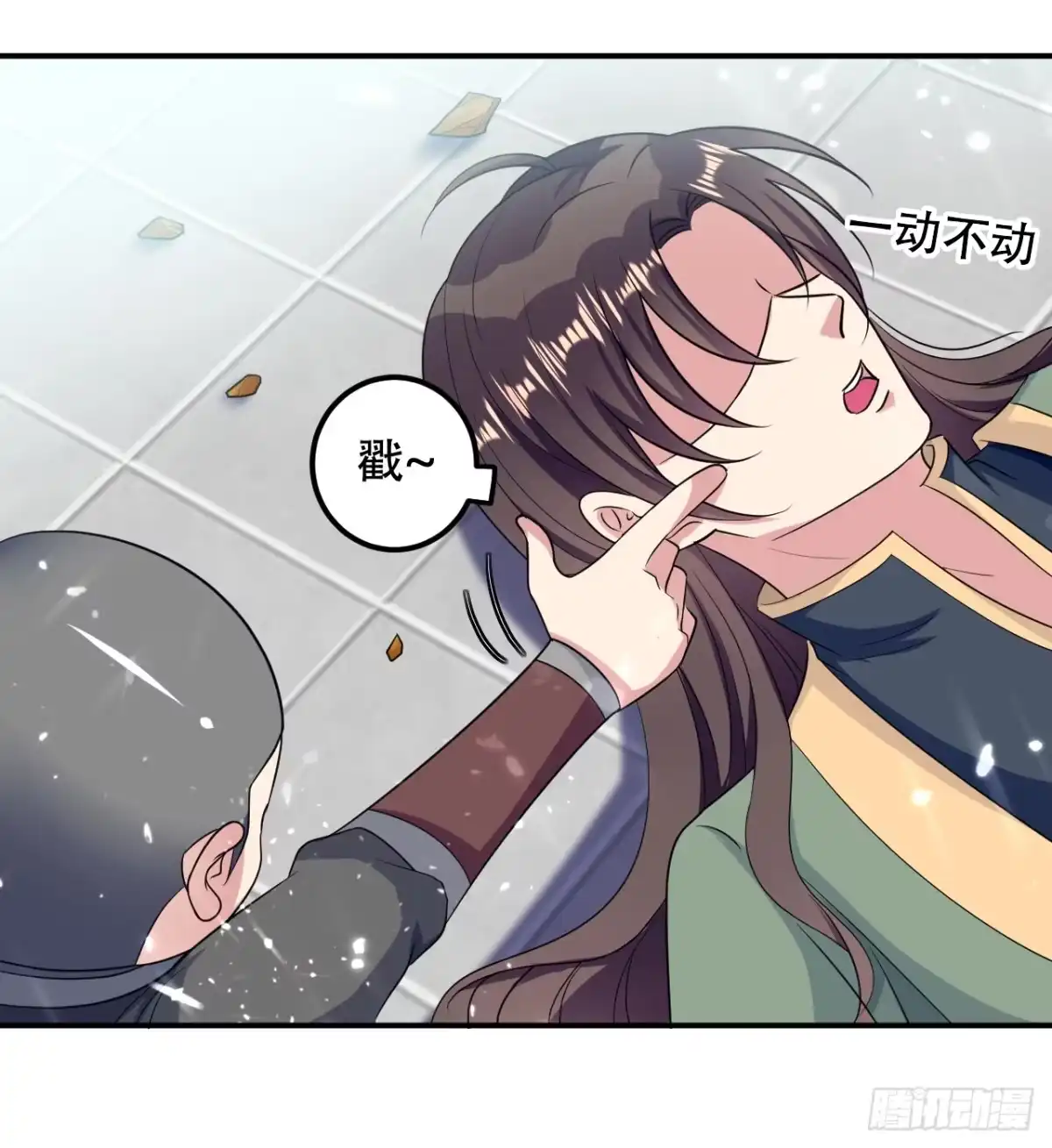 第7页