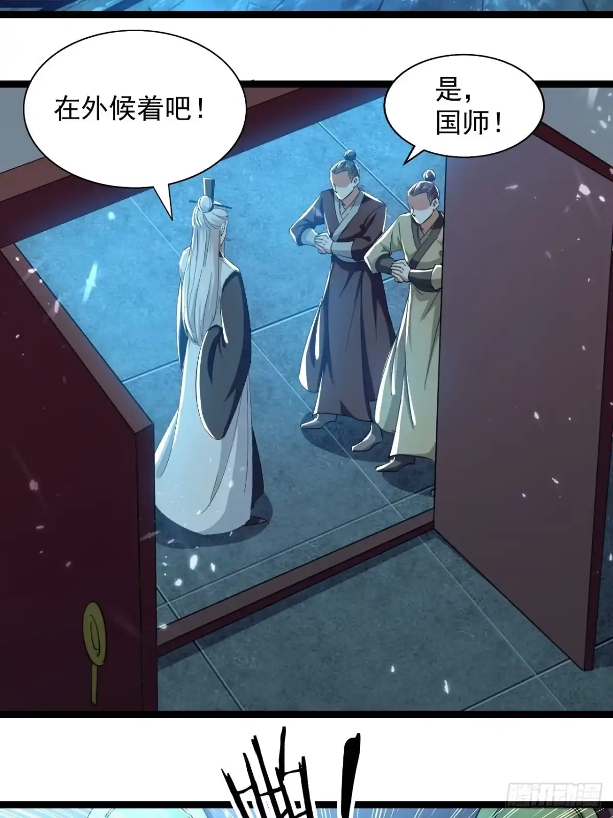 第35页