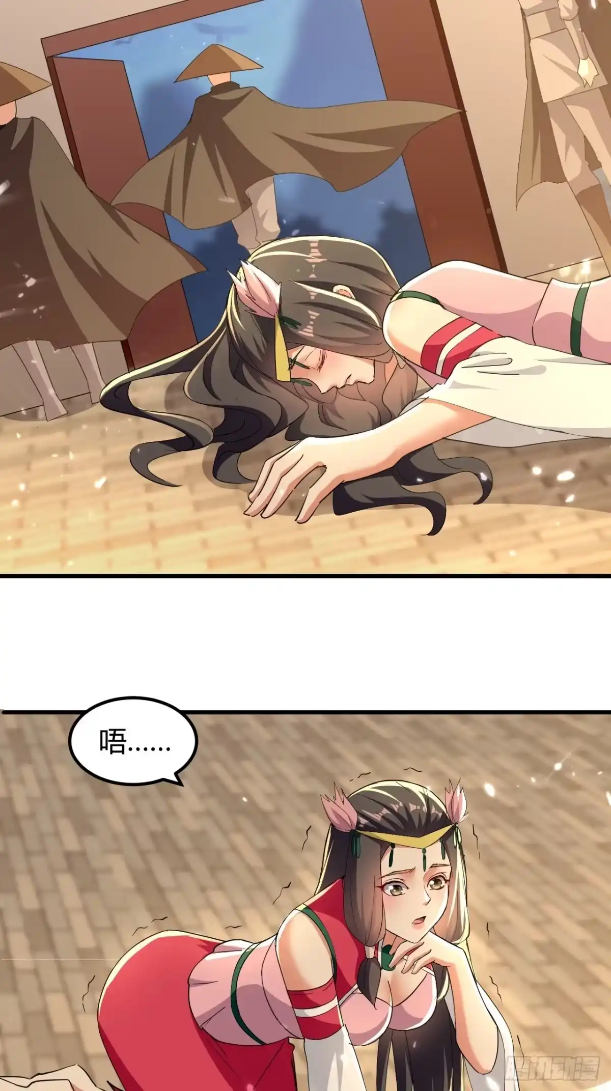 第24页