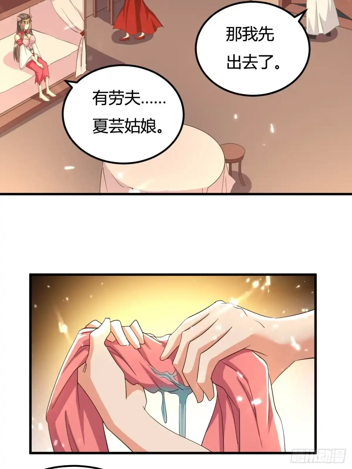 第31页