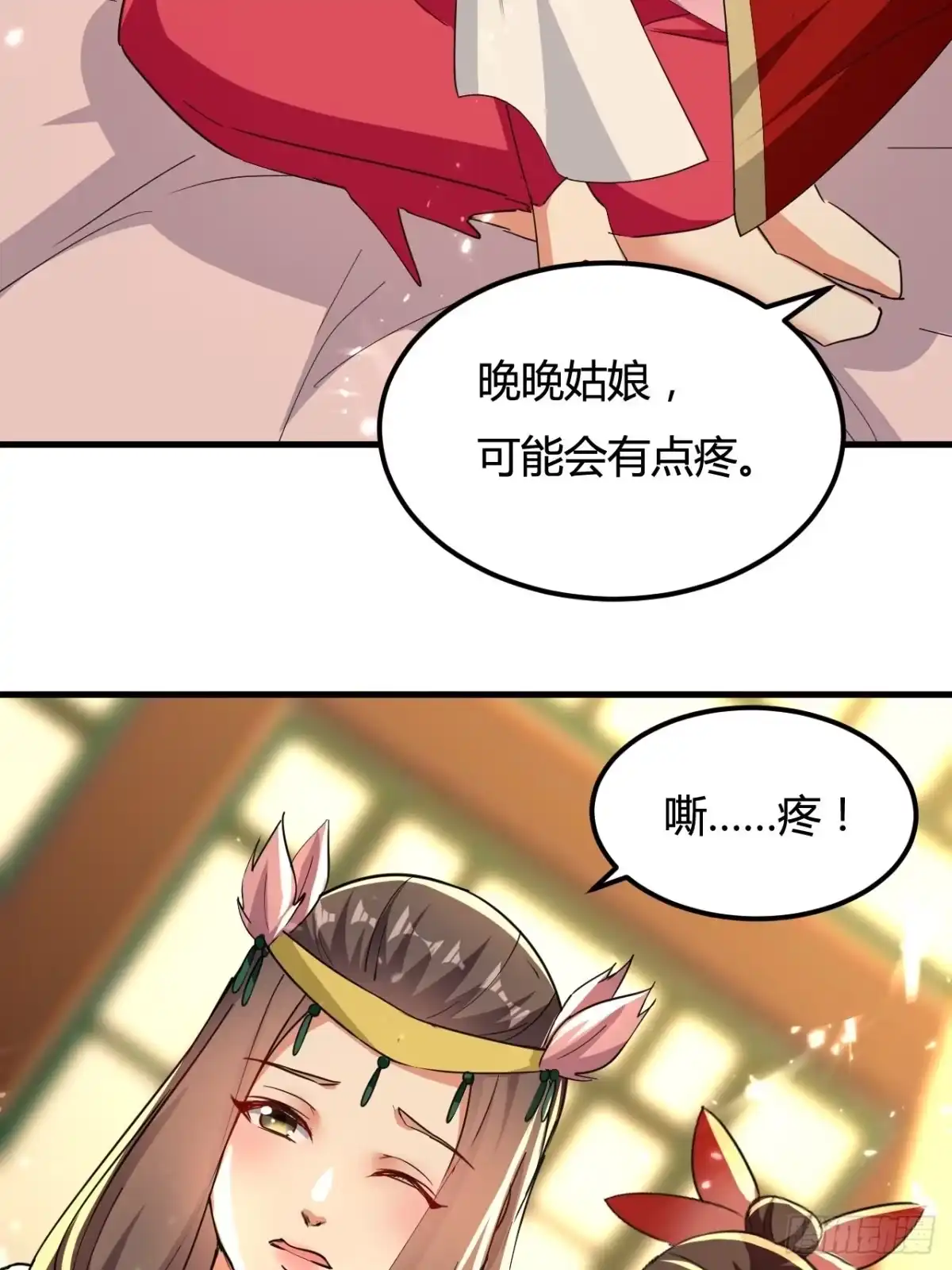 第33页