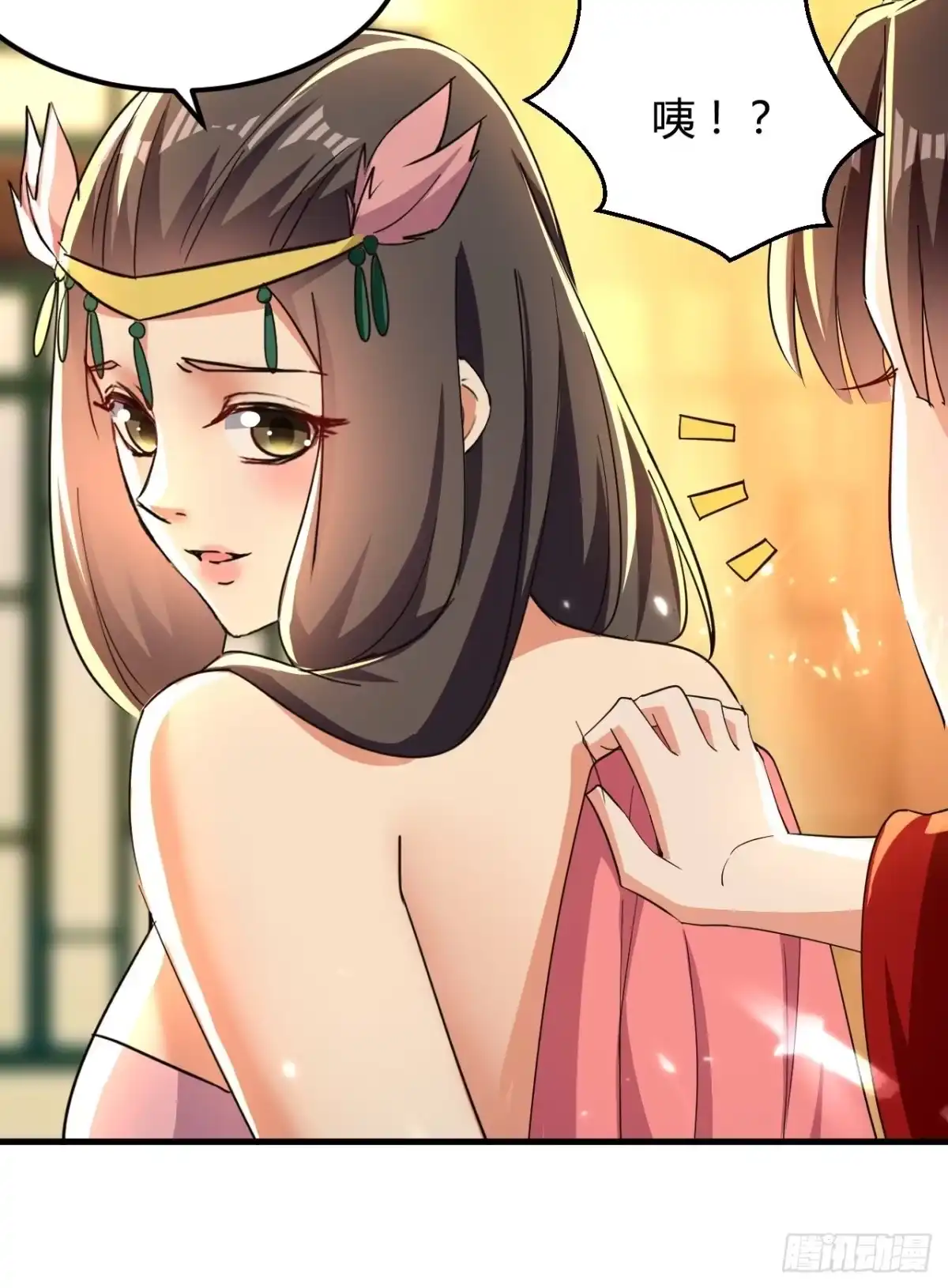 第37页