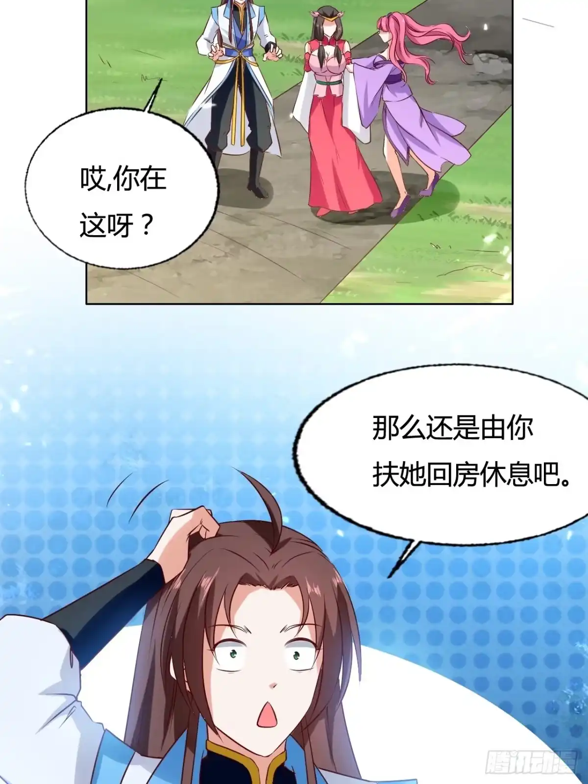 第30页