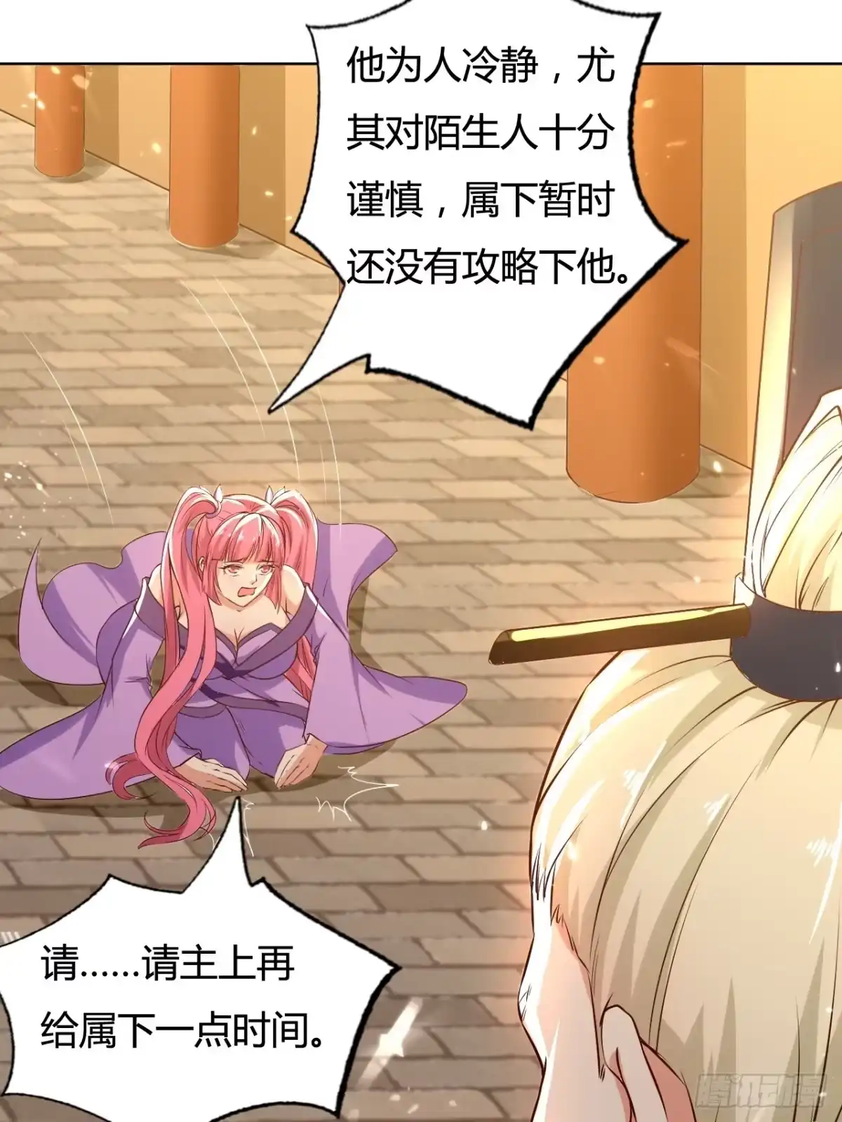 第36页