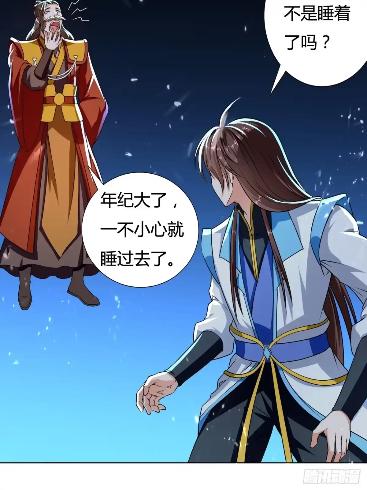 第28页