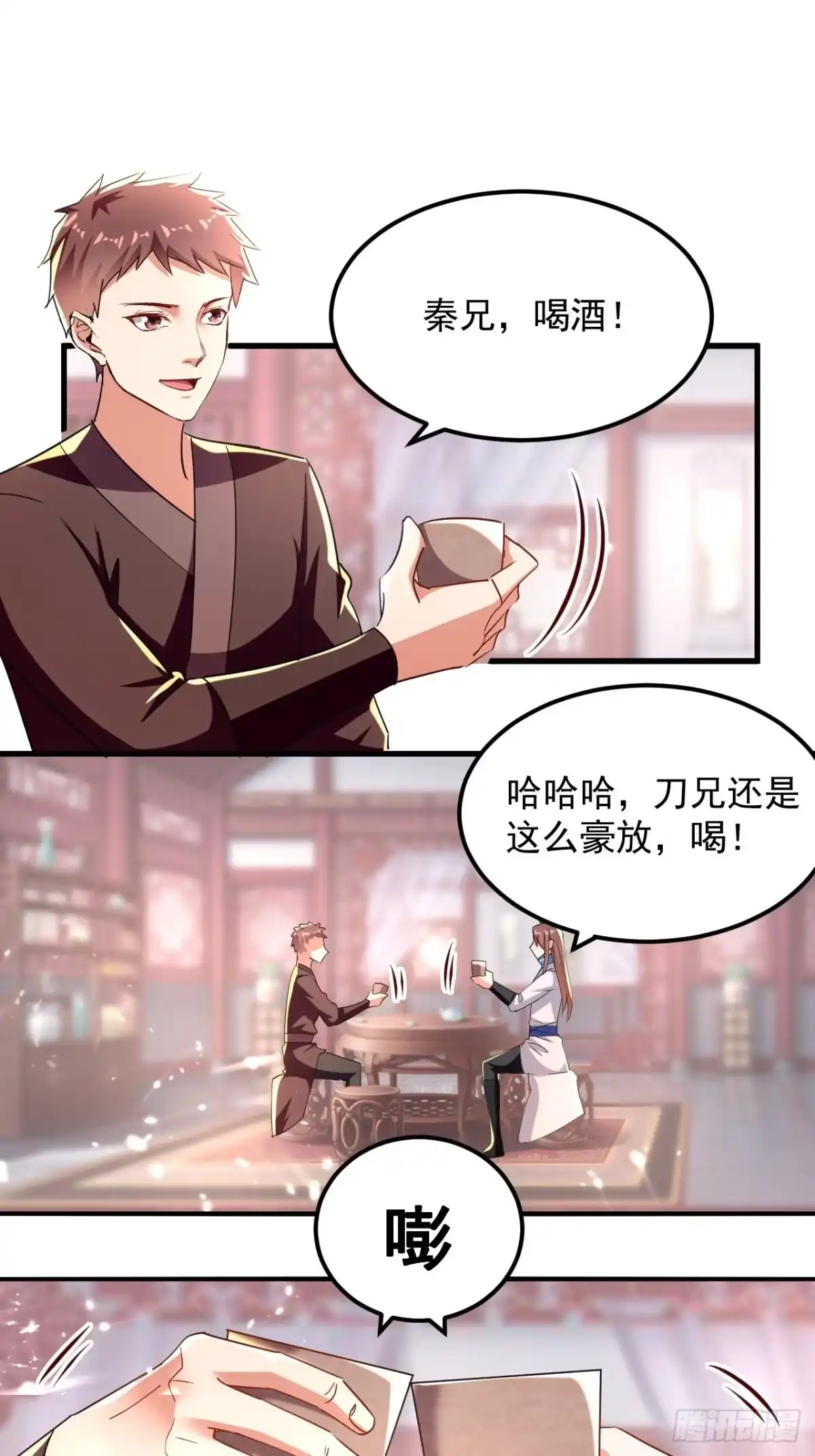 第46页