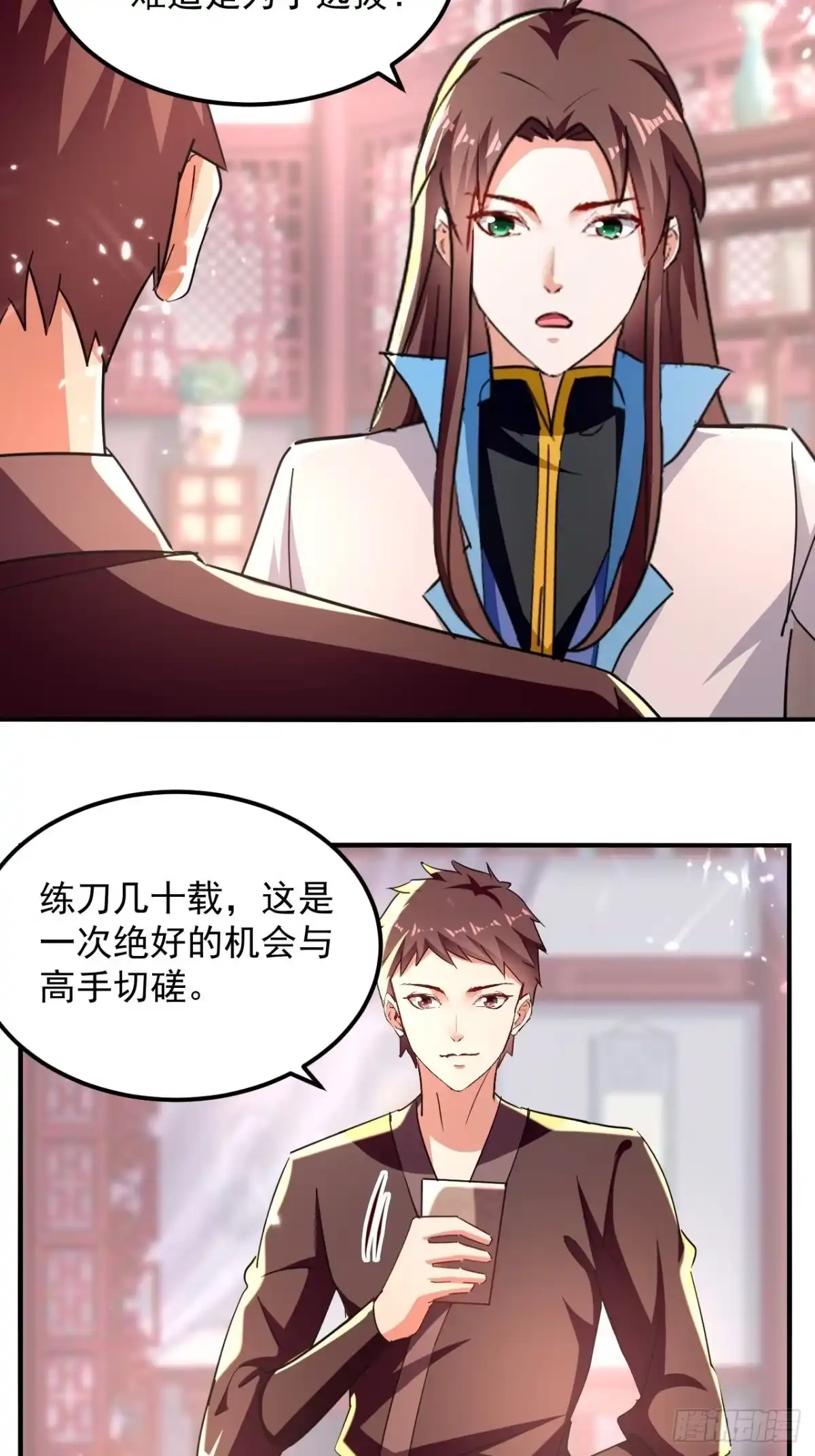 第48页