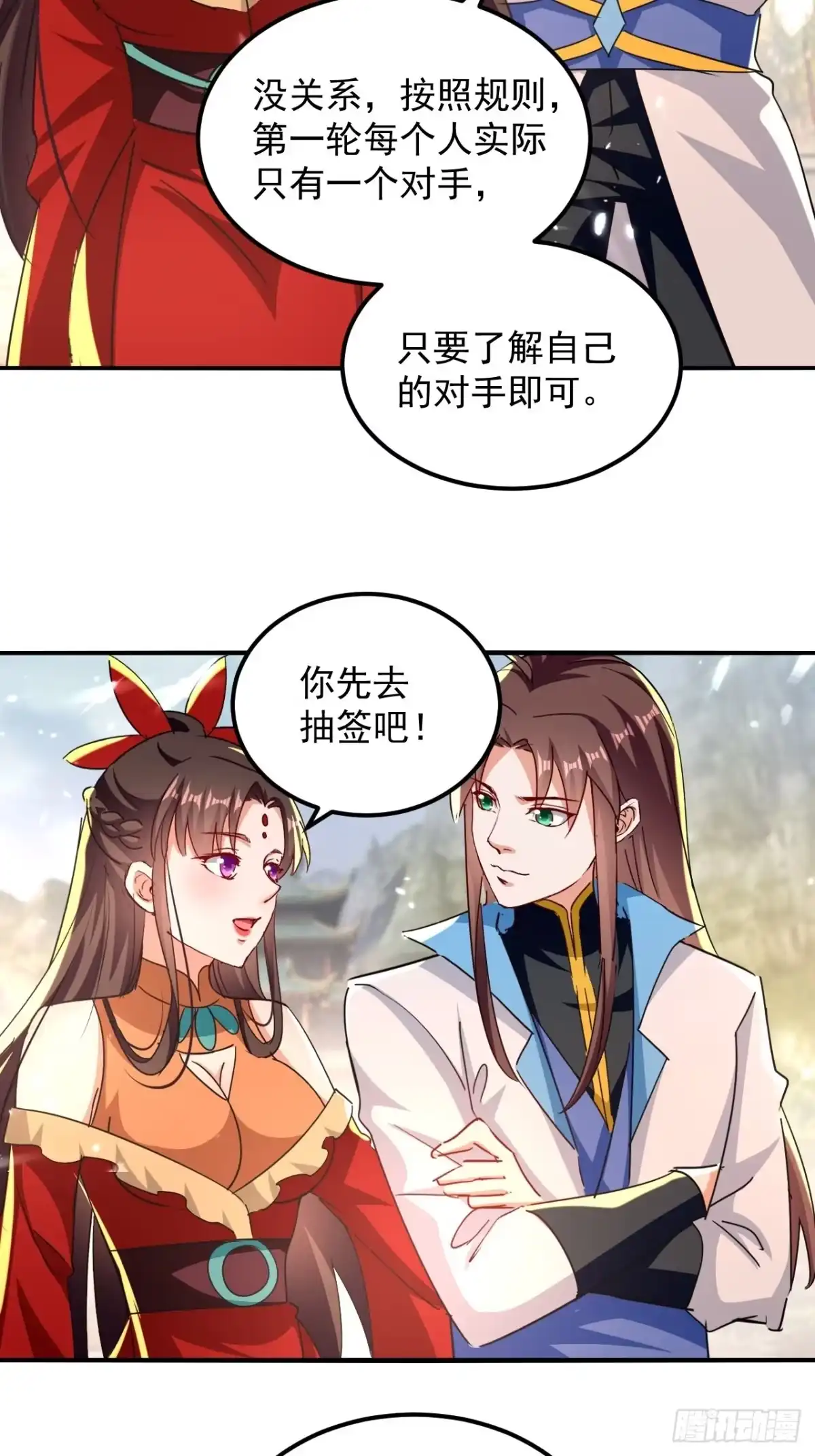 第55页