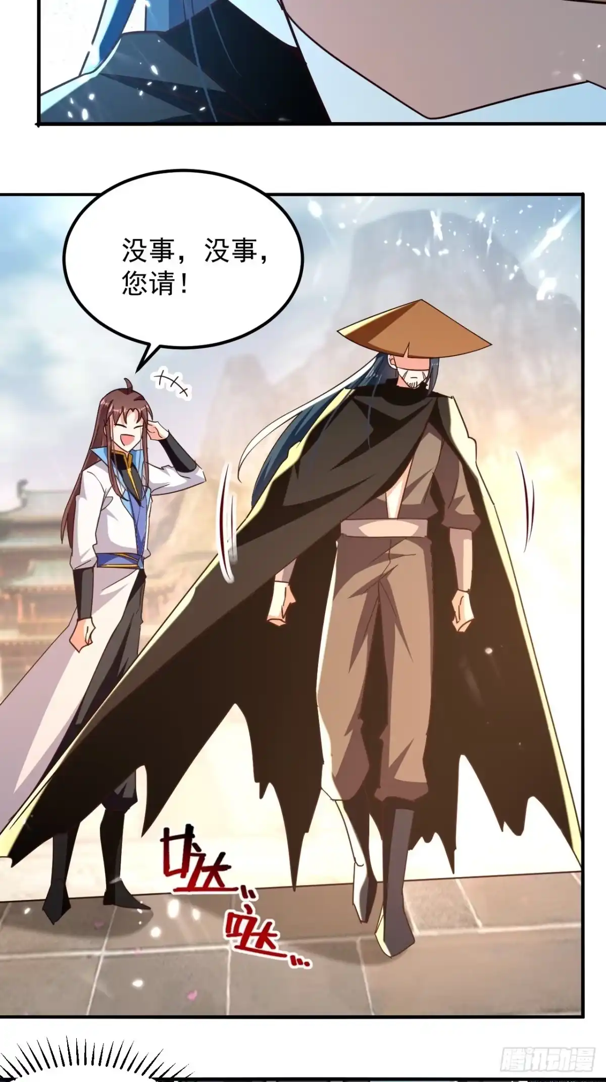 第60页