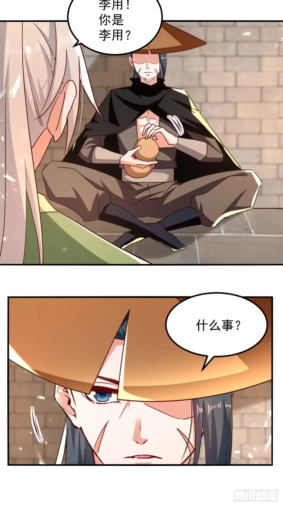 第63页