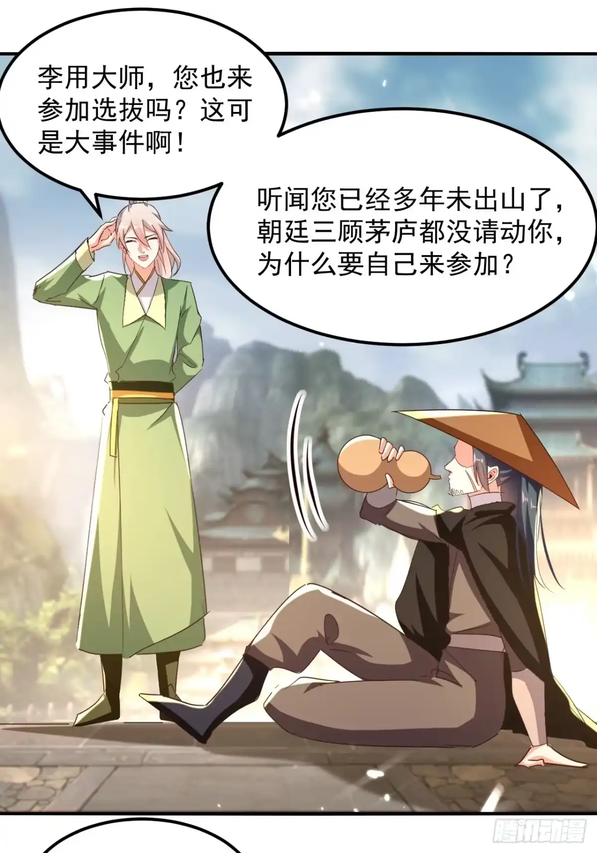 第65页