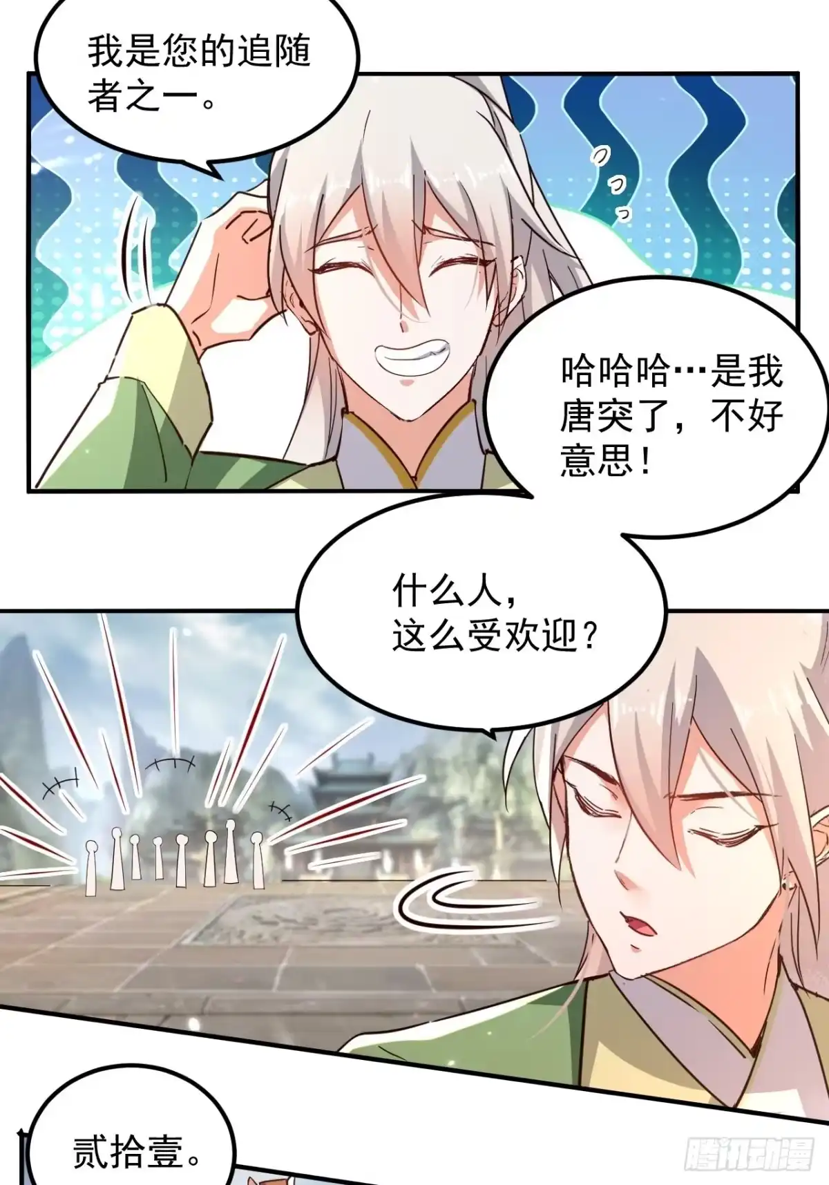 第66页