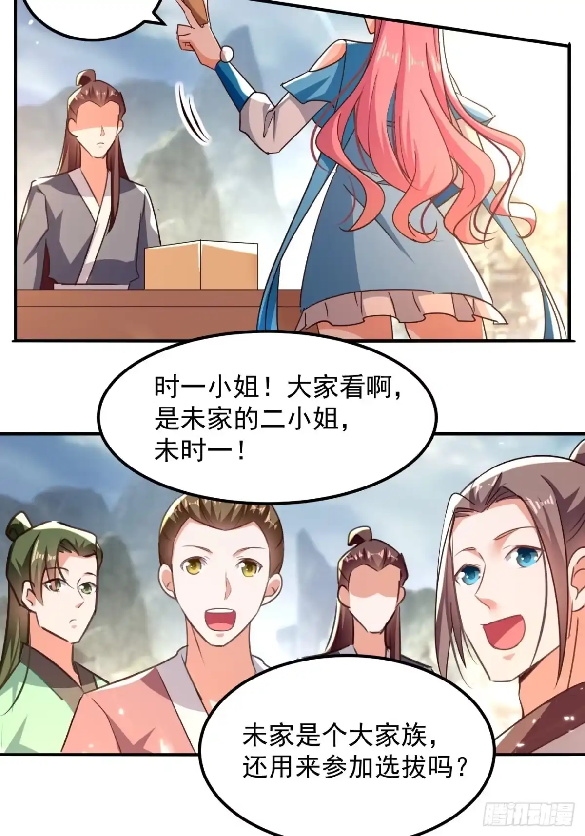 第67页