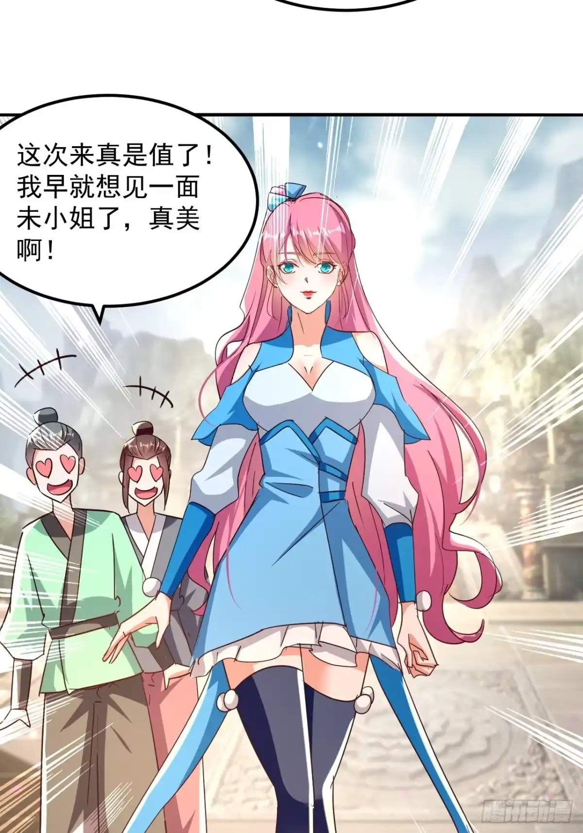 第68页