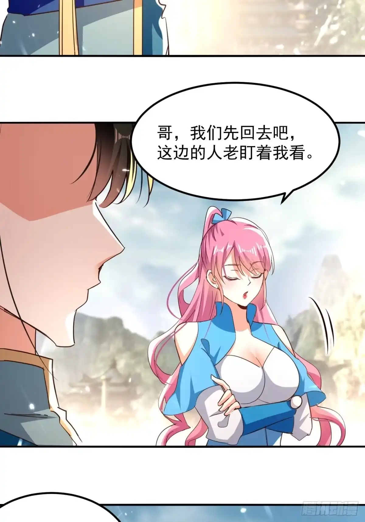 第71页