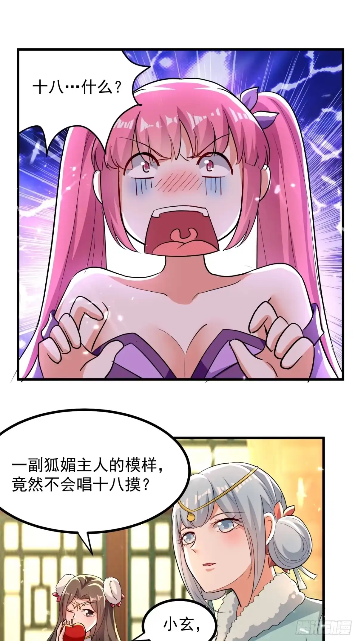 第102页