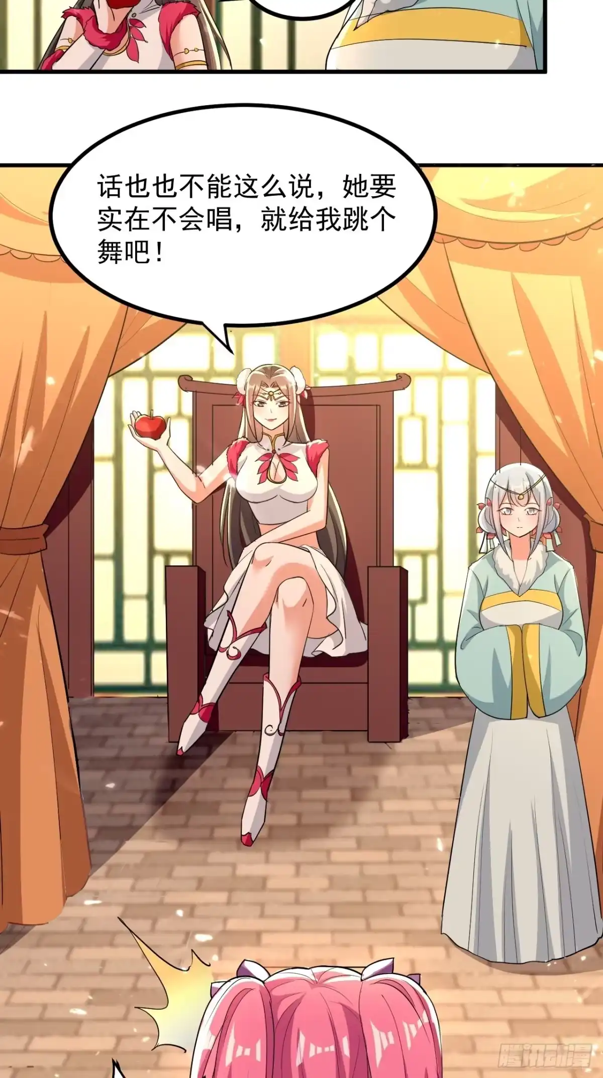 第103页