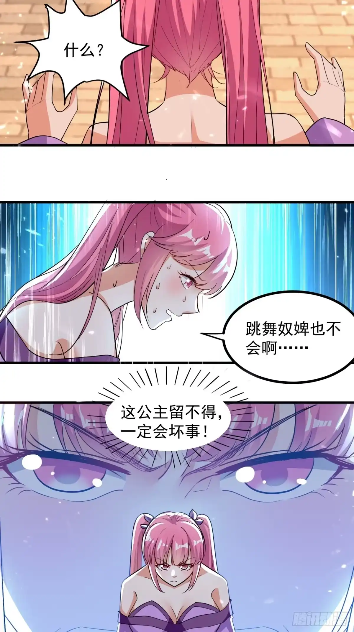 第104页