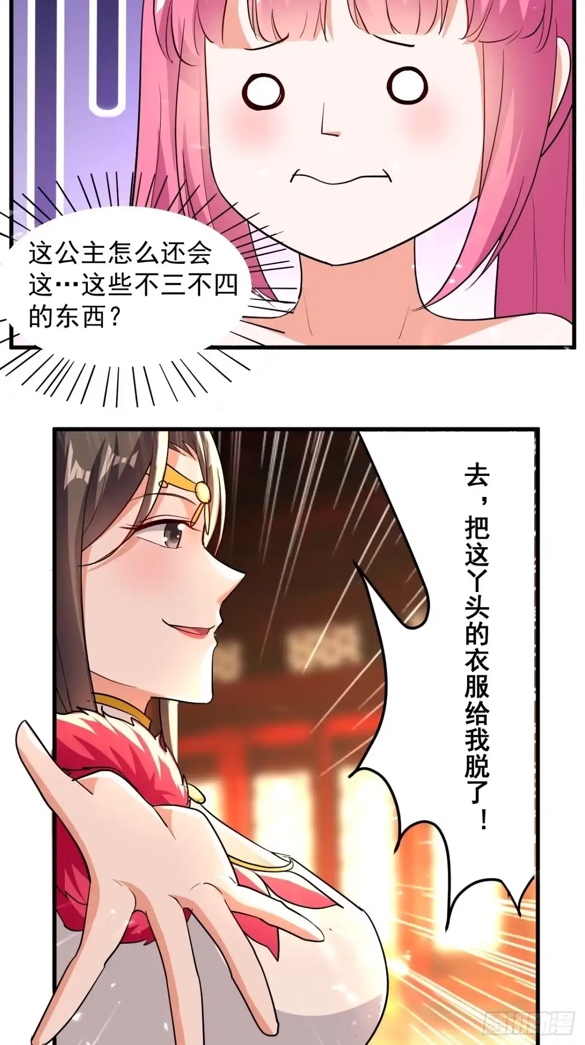 第106页