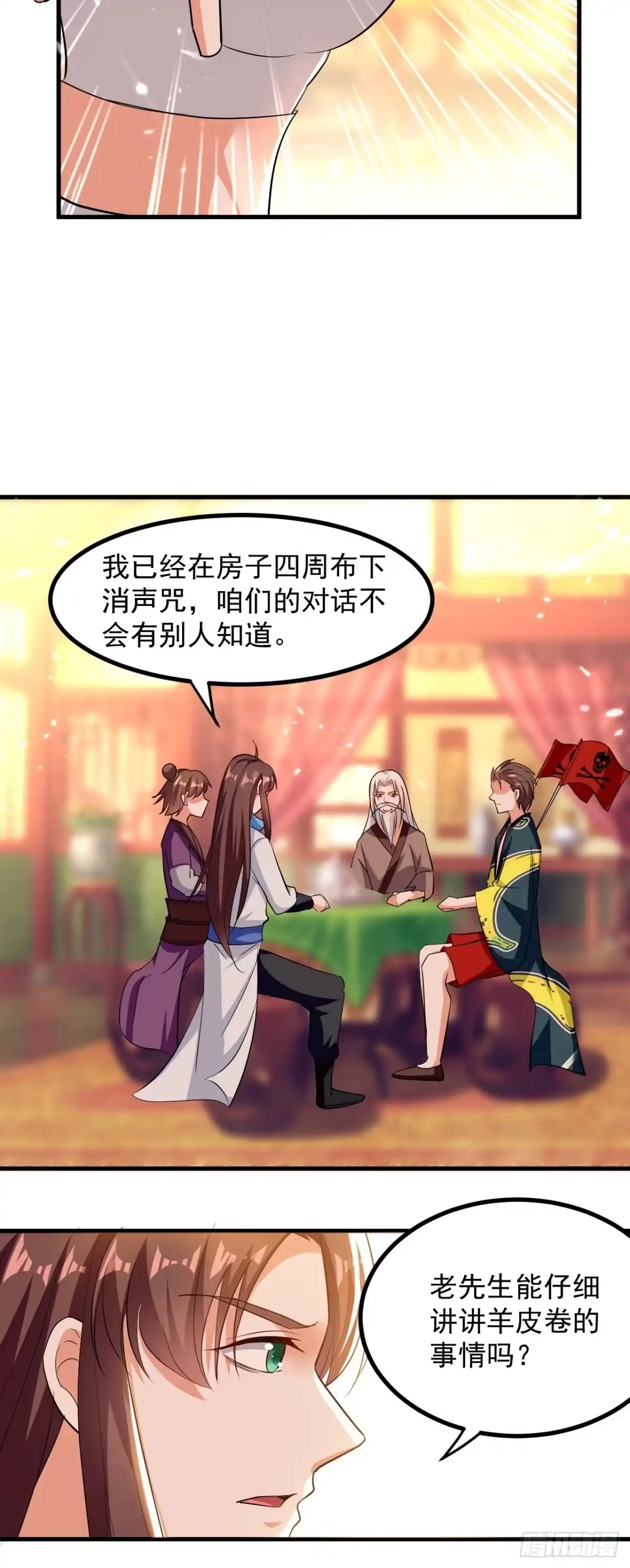 第107页
