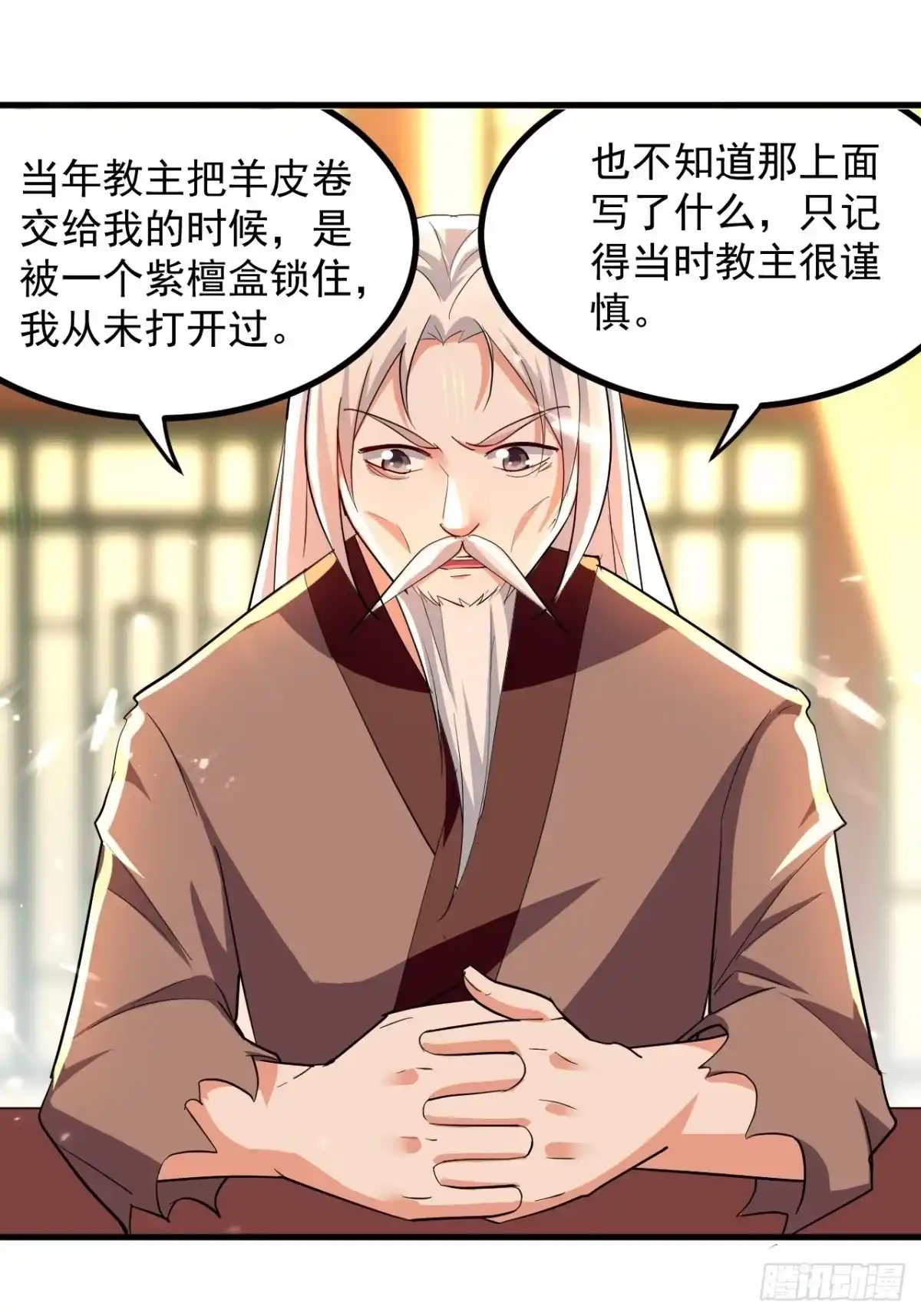 第108页