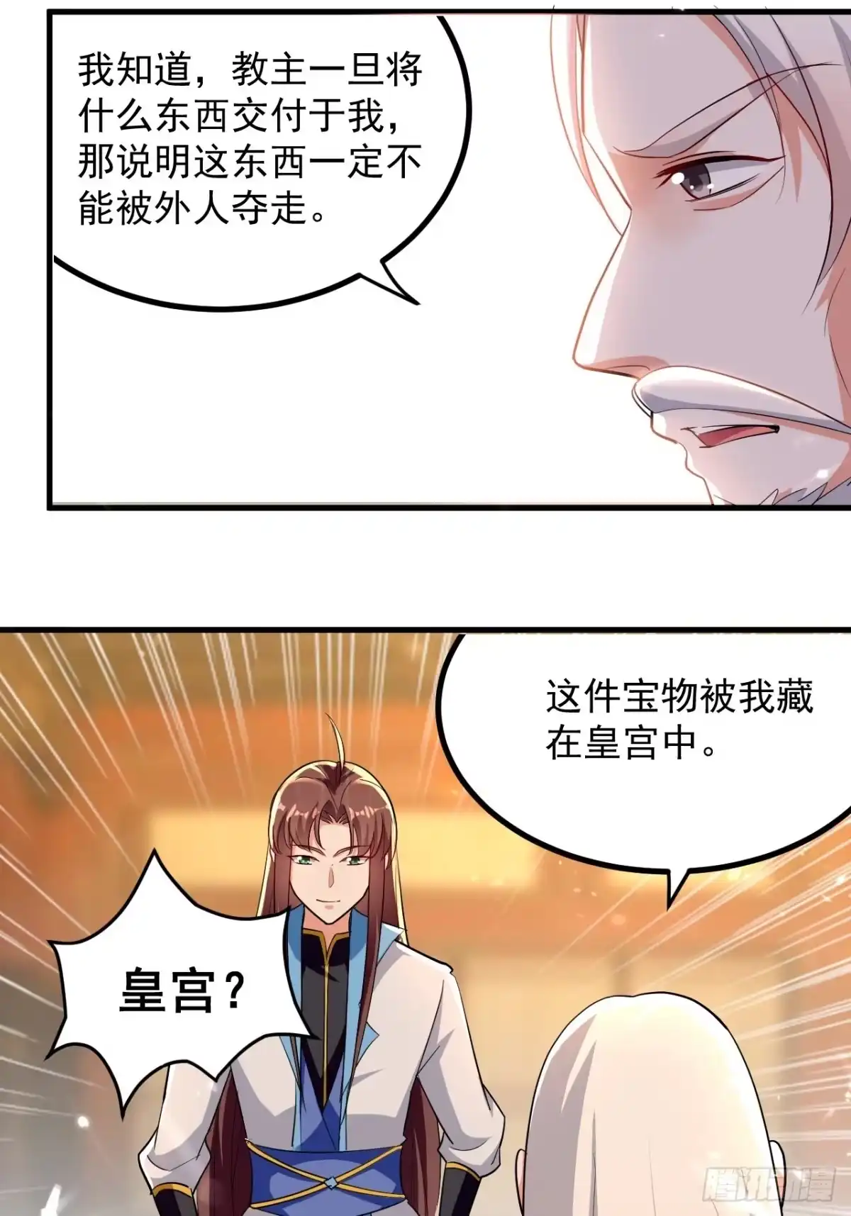 第109页