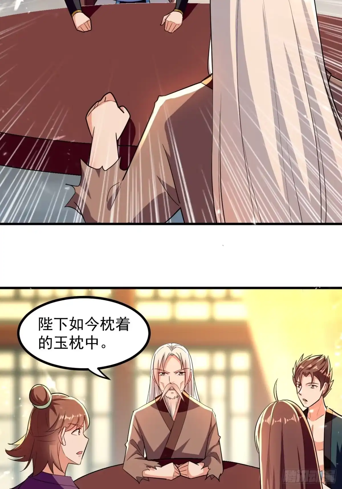第110页