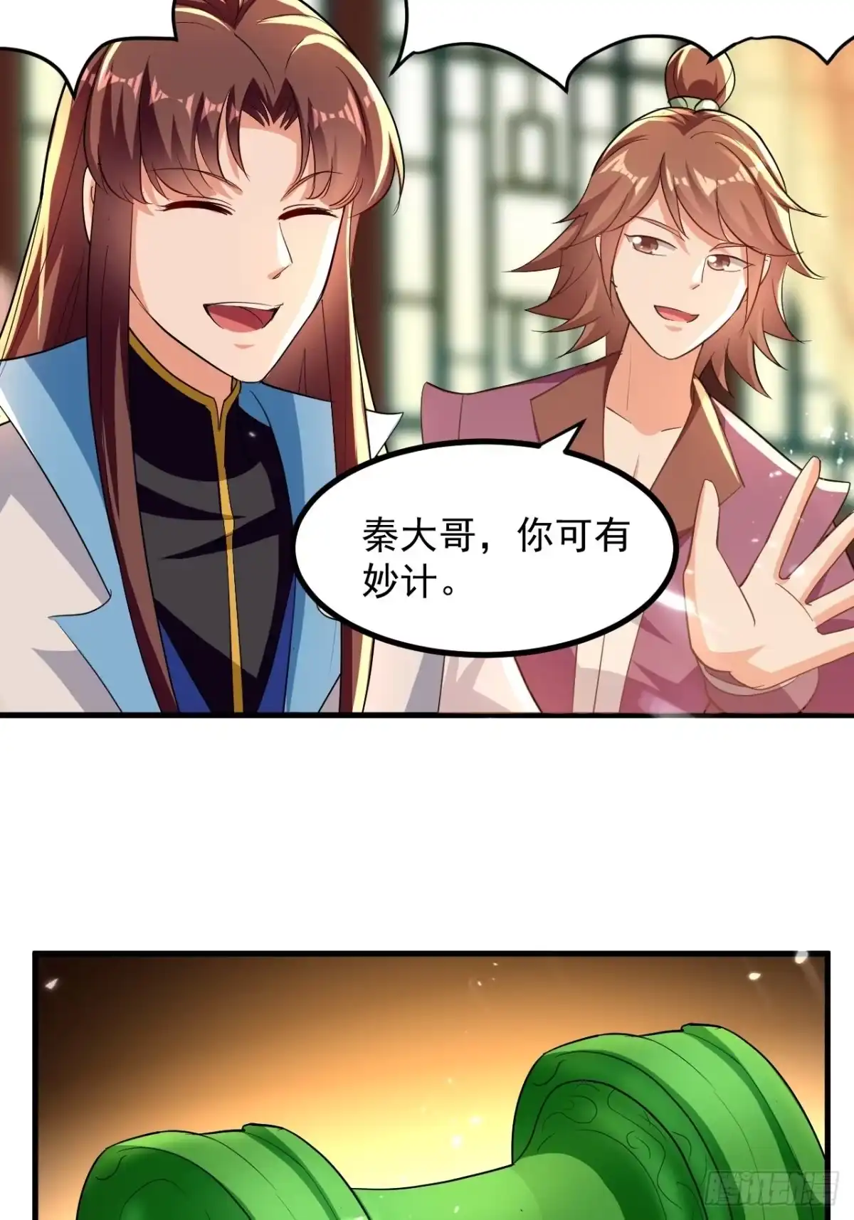 第112页